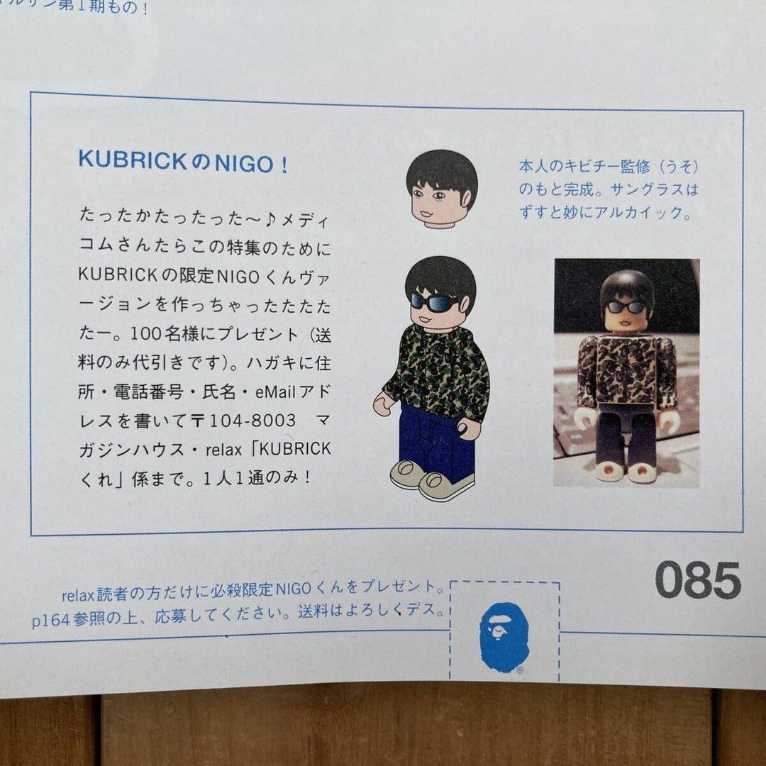Bape × Medicom Toy × Nigo 🔥Limited to 100🔥 BAPE Medicom Toy NIGO Kubrick a bathing ape Size ONE SIZE - 2 Thumbnail