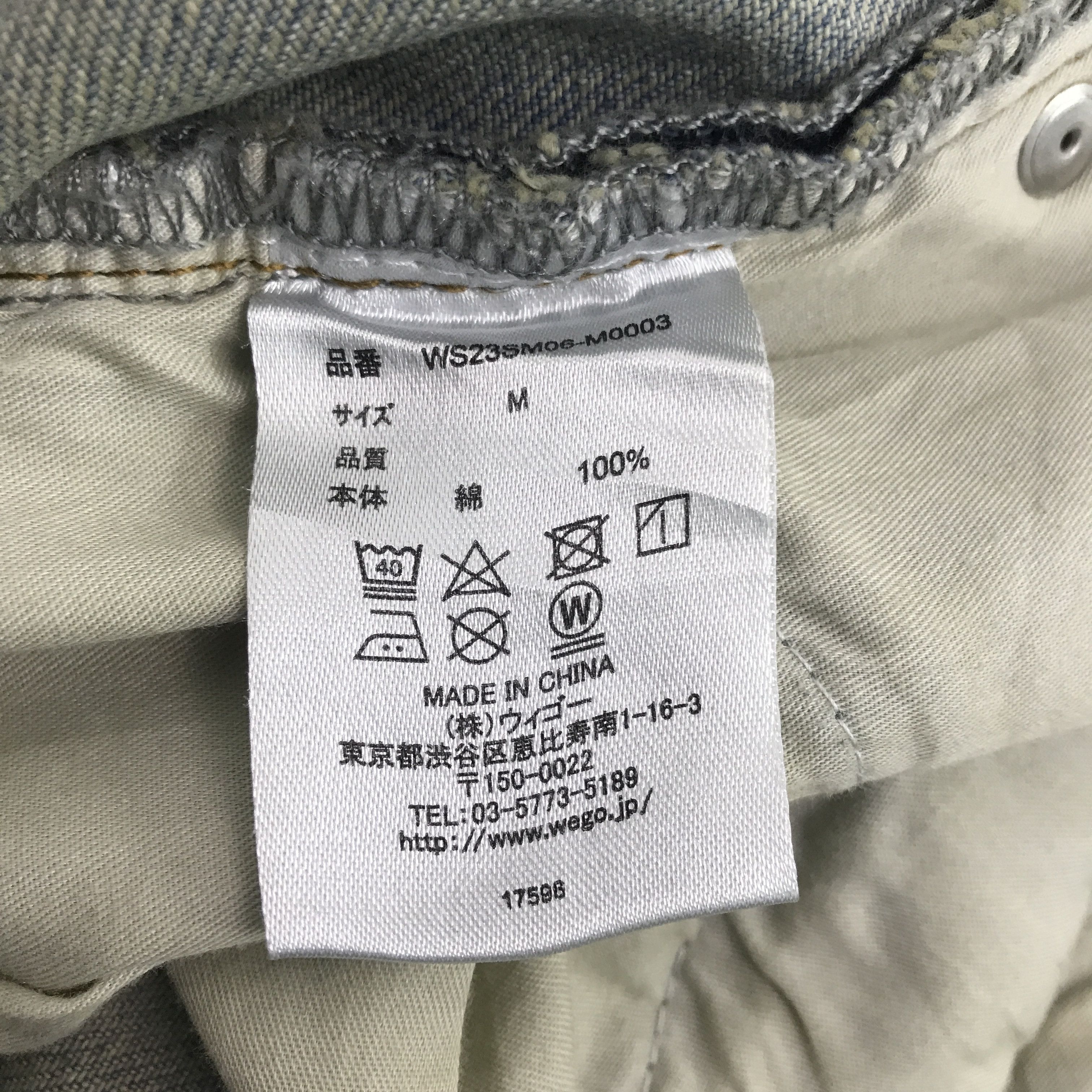 Japanese Brand × Vintage Vtg Rusty Denim Japanese brand Distressed Baggy jeans Size US 29 - 14 Thumbnail