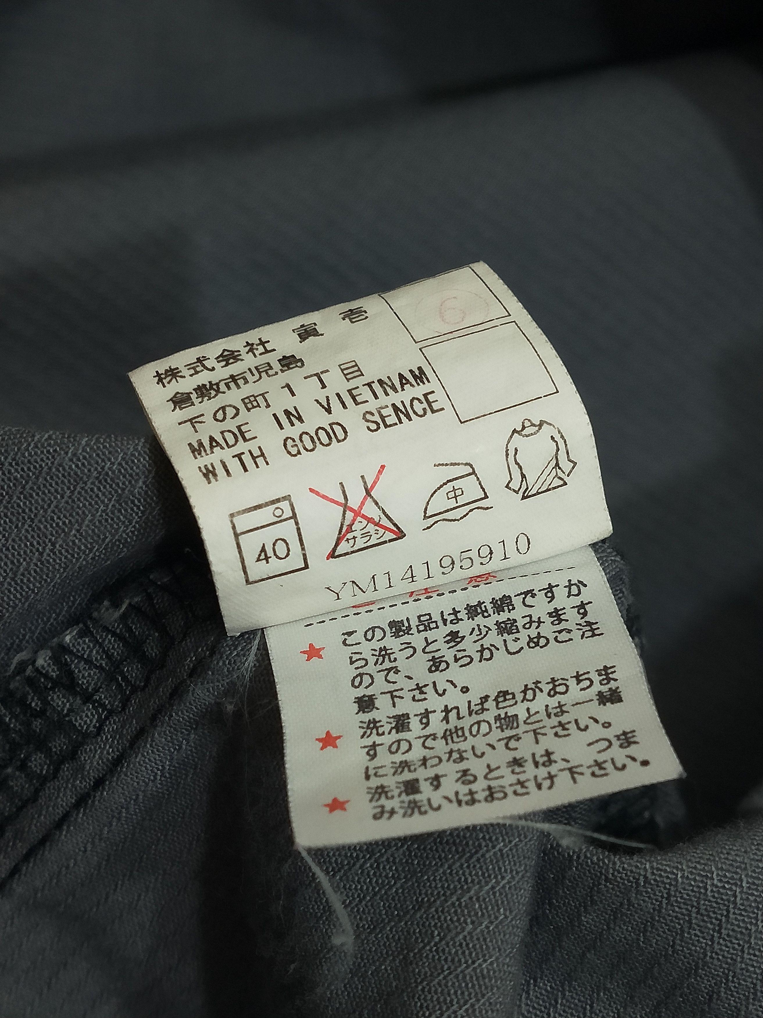 Japanese Brand Japanese Toraichi Work Shirt Snap Button Size US L / EU 52-54 / 3 - 7 Thumbnail
