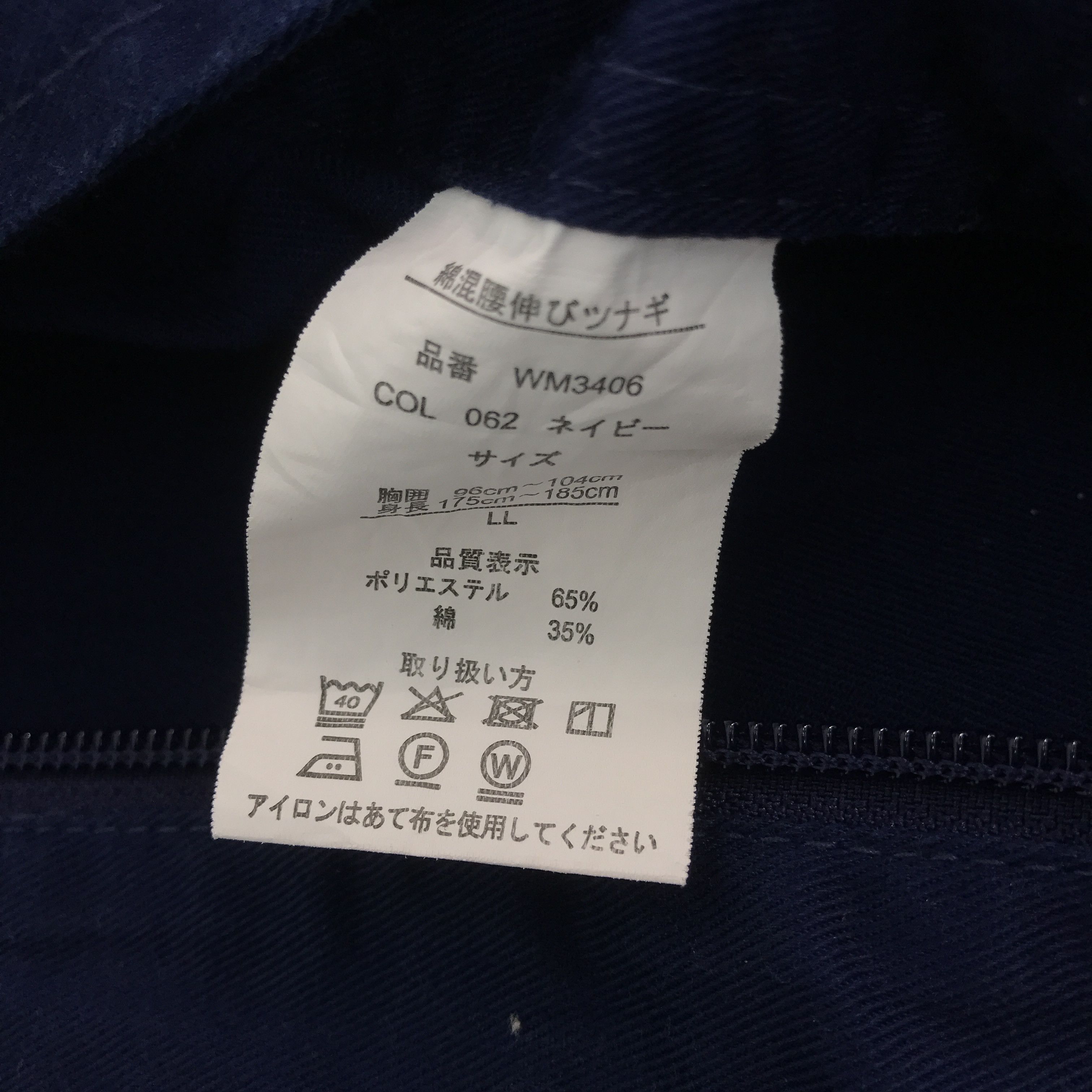 Japanese Brand Vtg Toyota racing Japan coverall jacket Size US M / EU 48-50 / 2 - 16 Thumbnail
