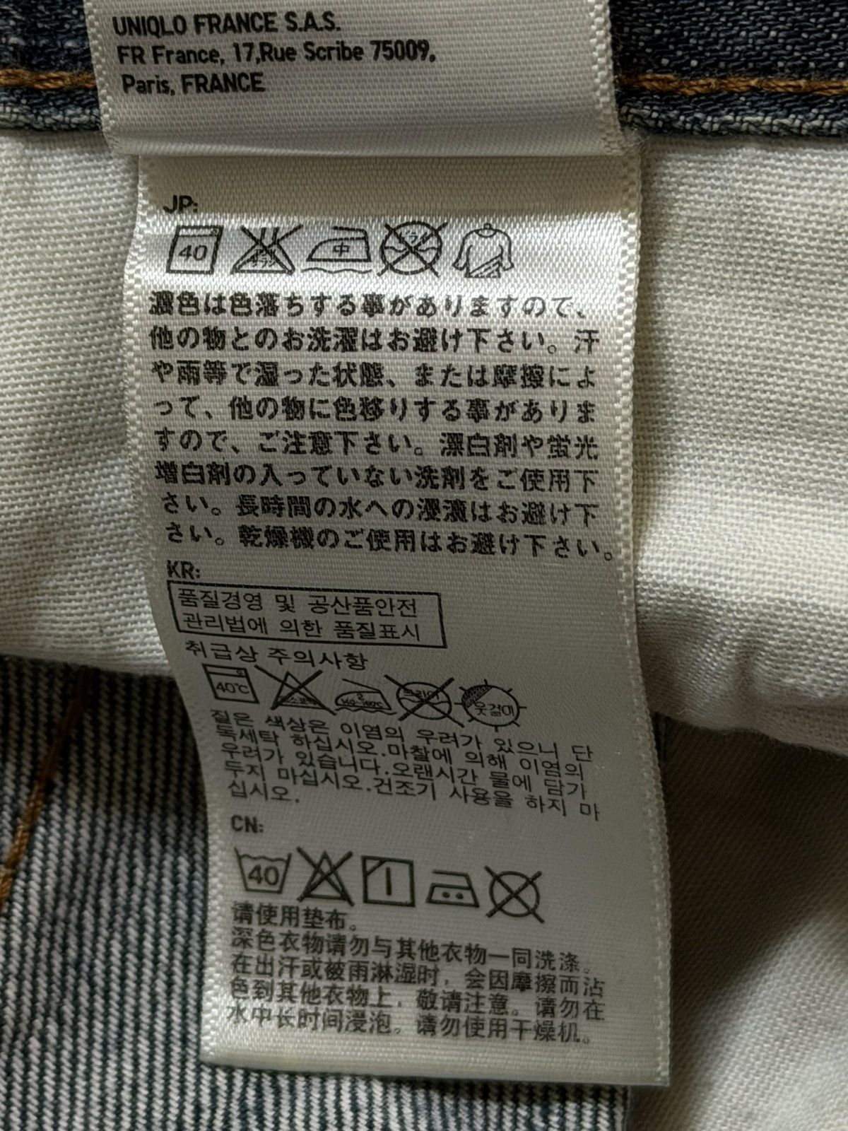 Uniqlo Vintage Y2K Japanese Uniqlo Mud Wash Distress Wide Leg Baggy Size US 35 - 7 Thumbnail