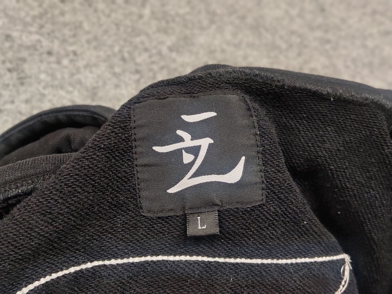 If Six Was Nine Vintage Japan Faded Oversized Zip Hoodie if six was nine Size US L / EU 52-54 / 3 - 14 Thumbnail