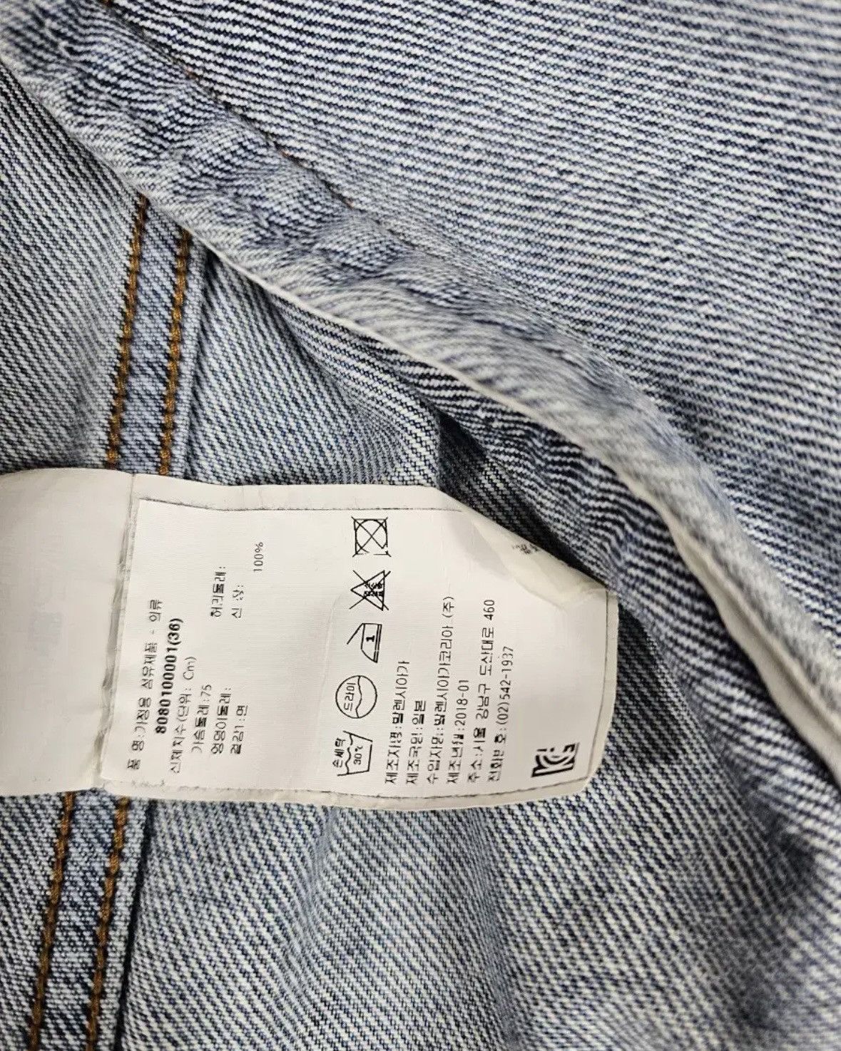 Balenciaga Balenciaga Neck Logo Denim Jacket Size US XXS / EU 40 - 6 Thumbnail
