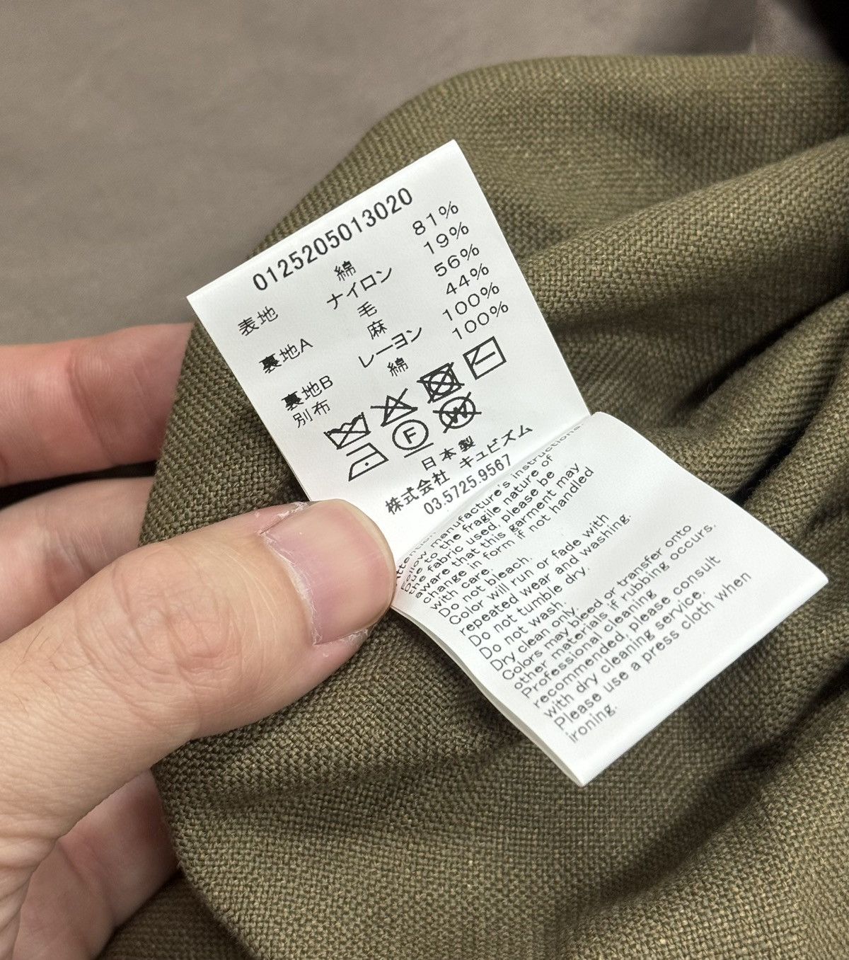 Visvim VISVIM 25AW SIX-FIVE FISHTAILPARKA ，size 1，khaki Size US S / EU 44-46 / 1 - 11 Thumbnail