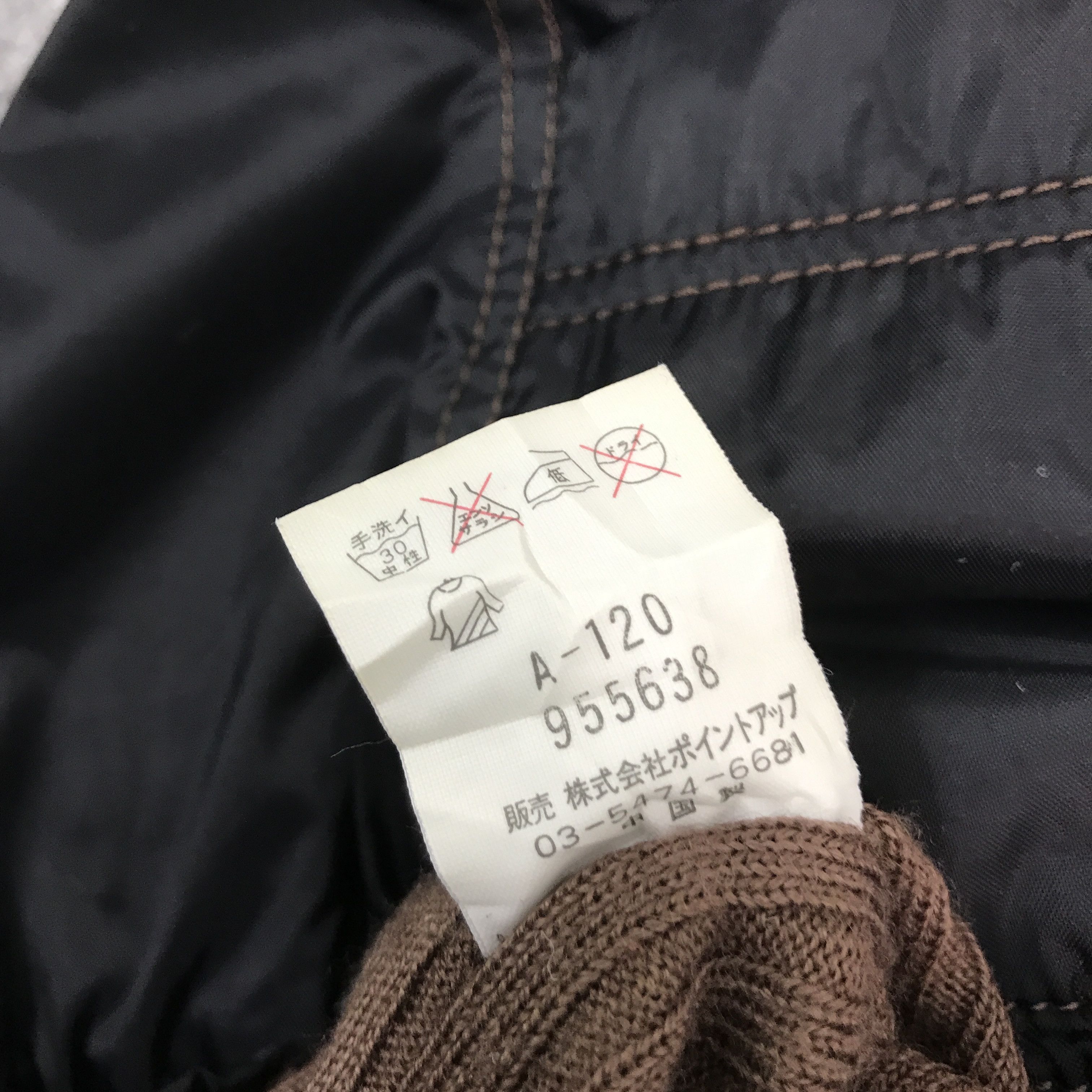 Hai Sporting Gear × Issey Miyake HAI SPORTING GEAR BY ISEEY MIYAKE VEST Size US M / EU 48-50 / 2 - 8 Thumbnail