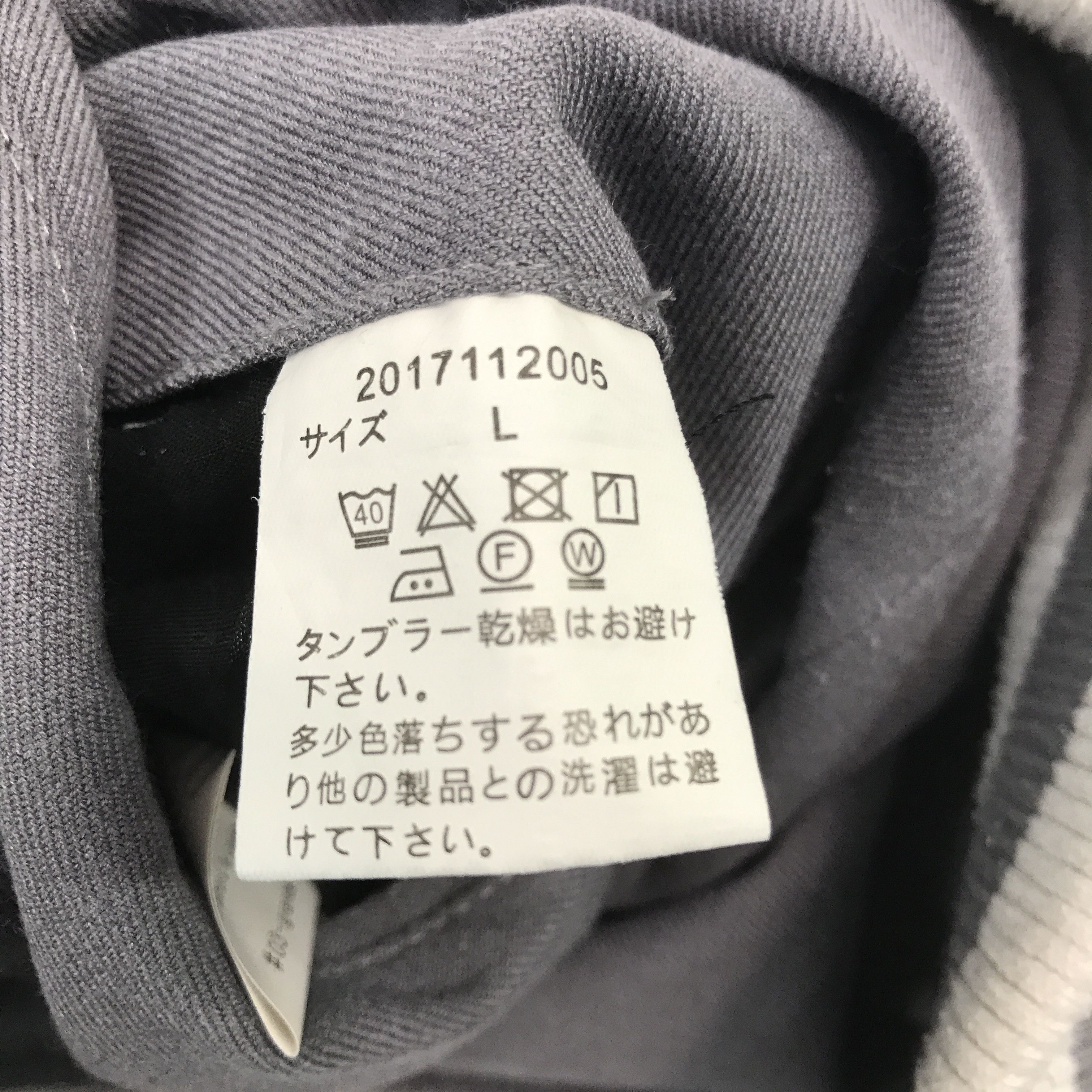 Japanese Brand × Vintage Vintage Rovetski Sukajan style japan Jacket Size US L / EU 52-54 / 3 - 10 Thumbnail