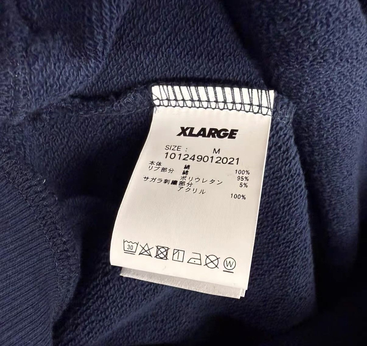 Xlarge XLARGE DAISY ZIP HOODED SWEAT Daisy Zip-Up Hoodie J32 Size US M / EU 48-50 / 2 - 4 Thumbnail