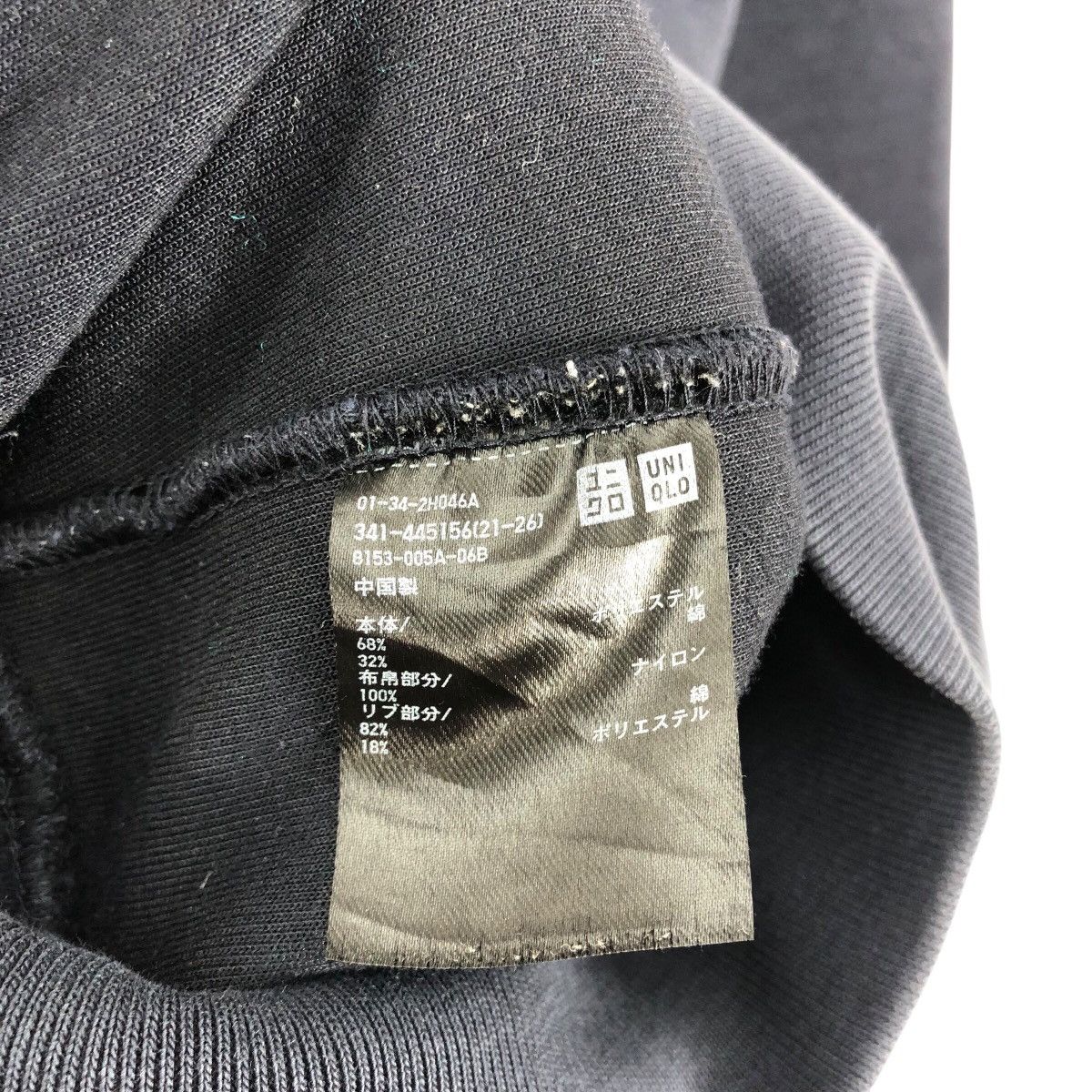 Jil Sander German Fashion Designer JIL SANDER X Ut Japan Pullover Hoodi Size US M / EU 48-50 / 2 - 7 Thumbnail