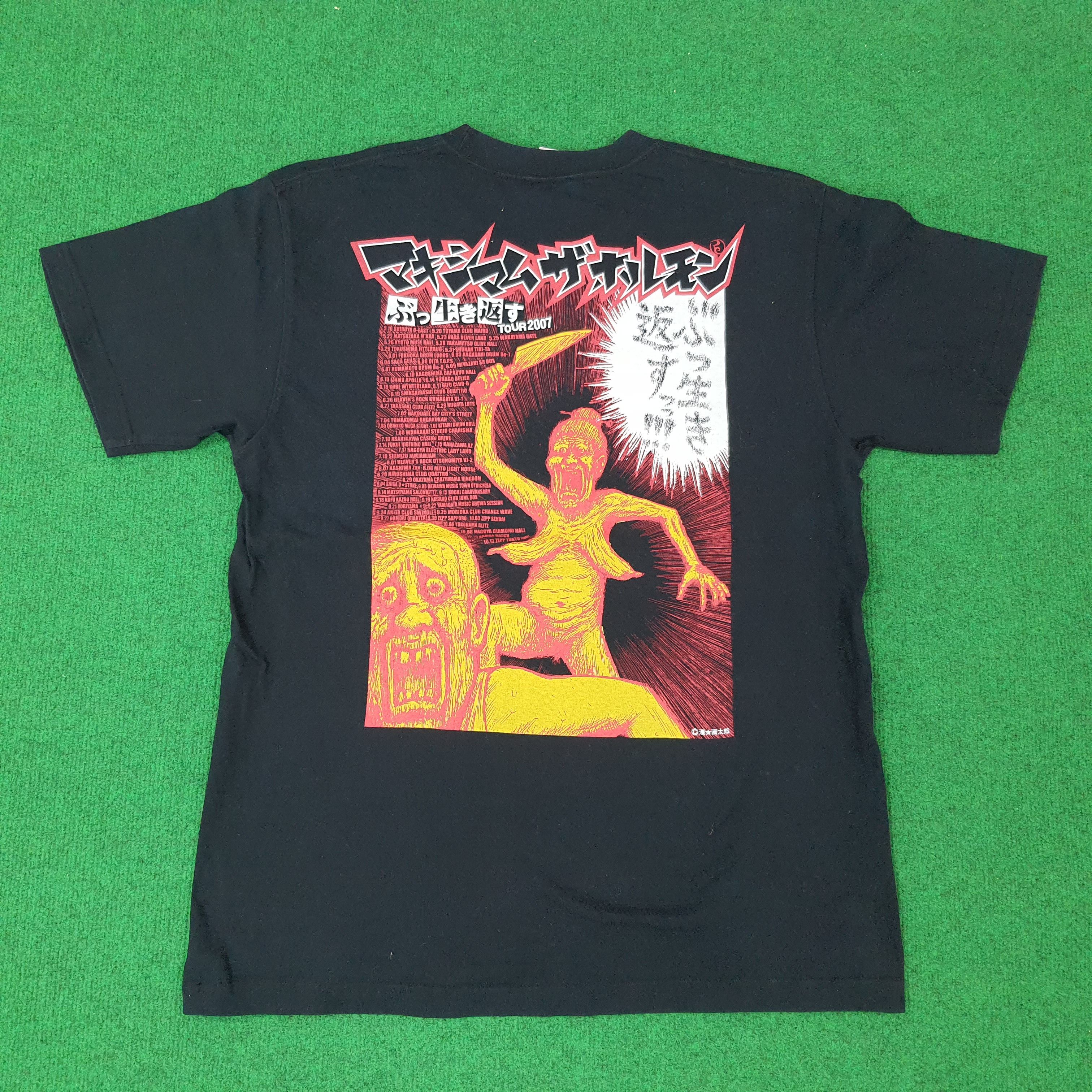 Band Tees Vintage Maximum of Hormone Japan Rock Band Tshirt c249N80 Size US L / EU 52-54 / 3 - 1 Thumbnail
