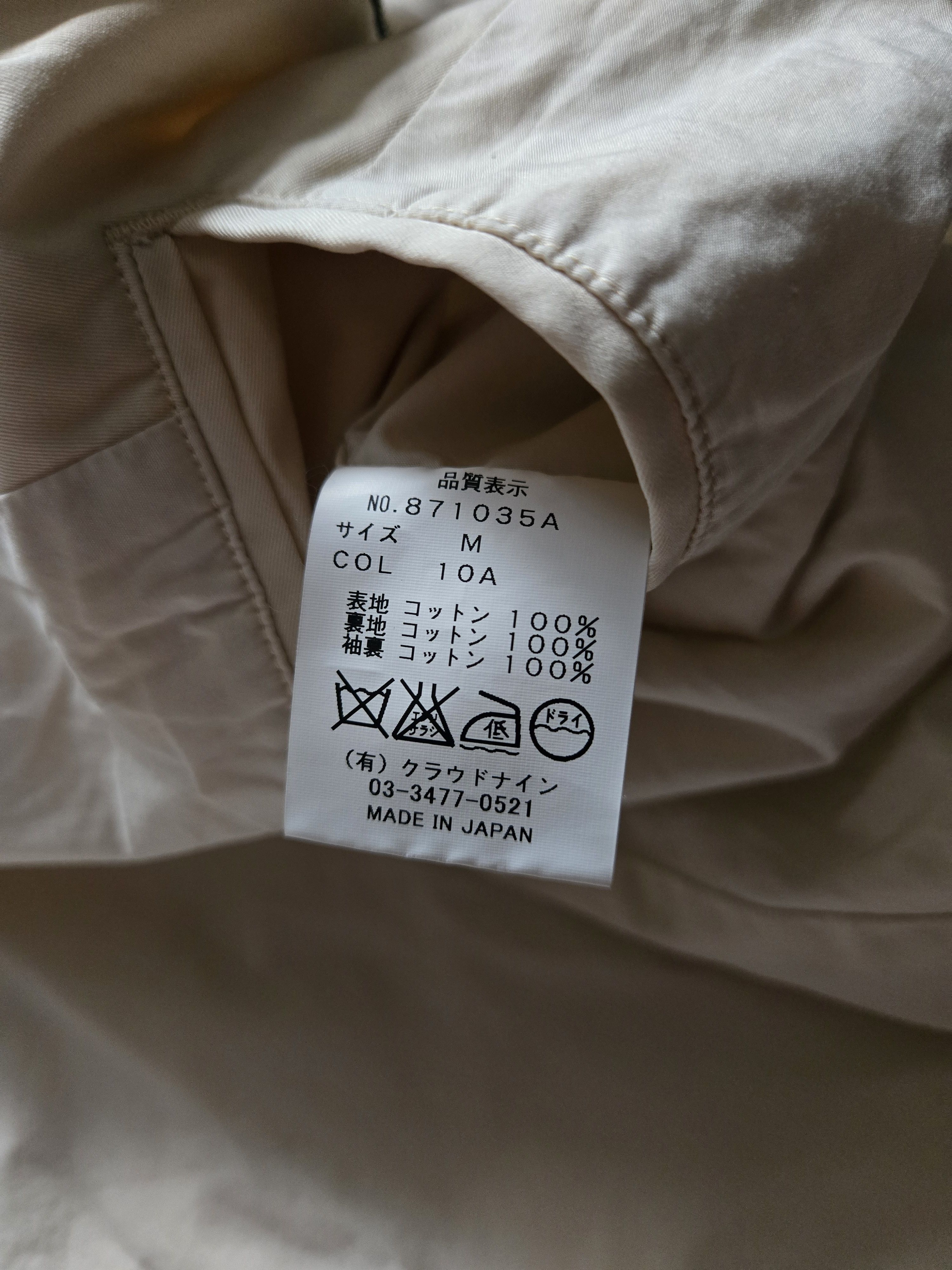 Haversack Haver Sack General Garments M Cargo Carrier Jacket Size US M / EU 48-50 / 2 - 4 Thumbnail