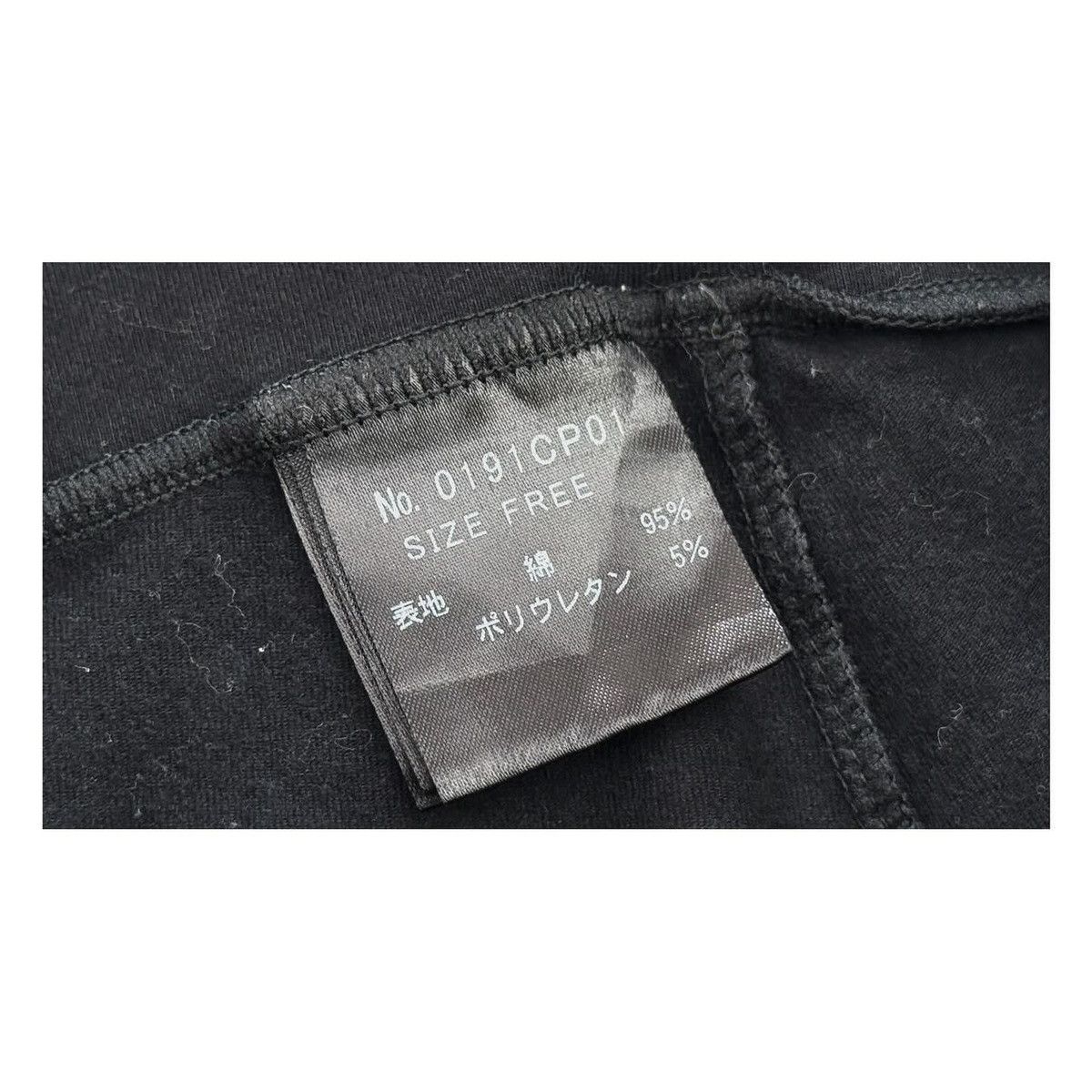 Hysteric Glamour Hysteric Glamour Size 28" / US 6 / IT 42 - 7 Thumbnail