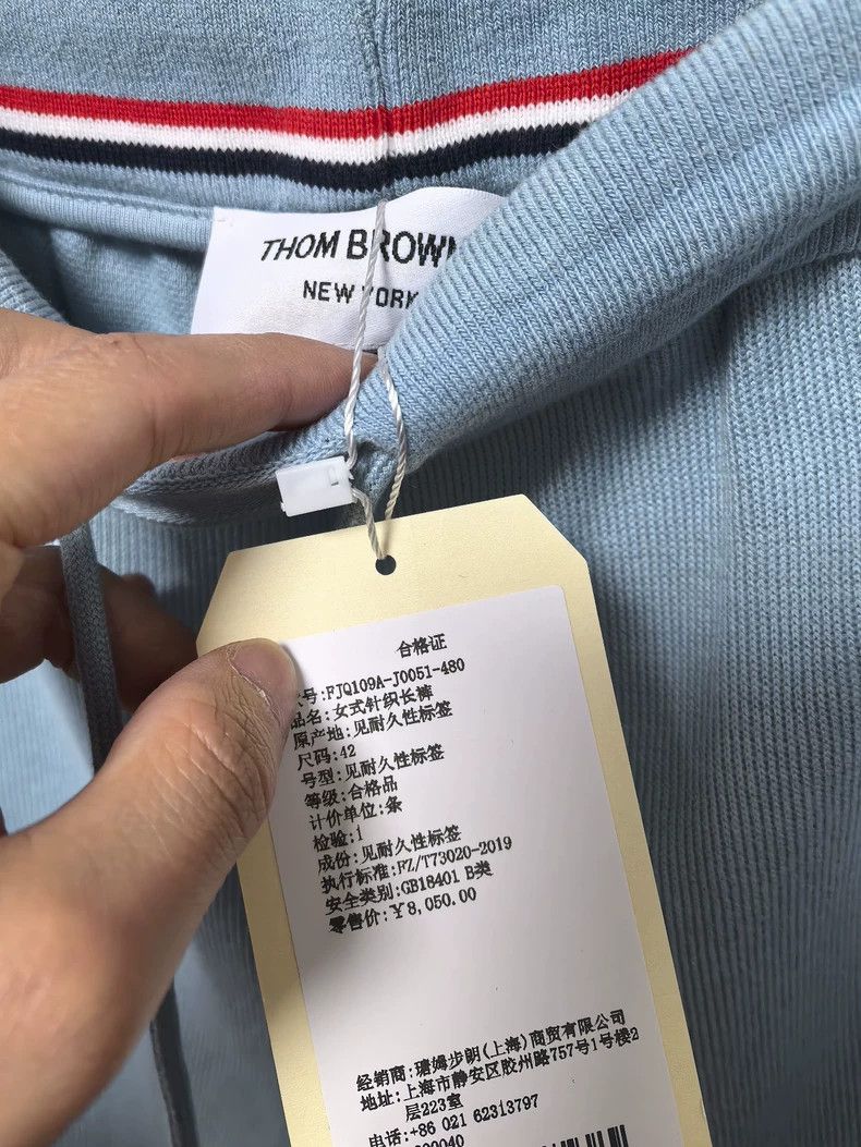 Thom Browne Thom Browne size42 Loose fit jeans Size US 26 / EU 42 - 2 Thumbnail