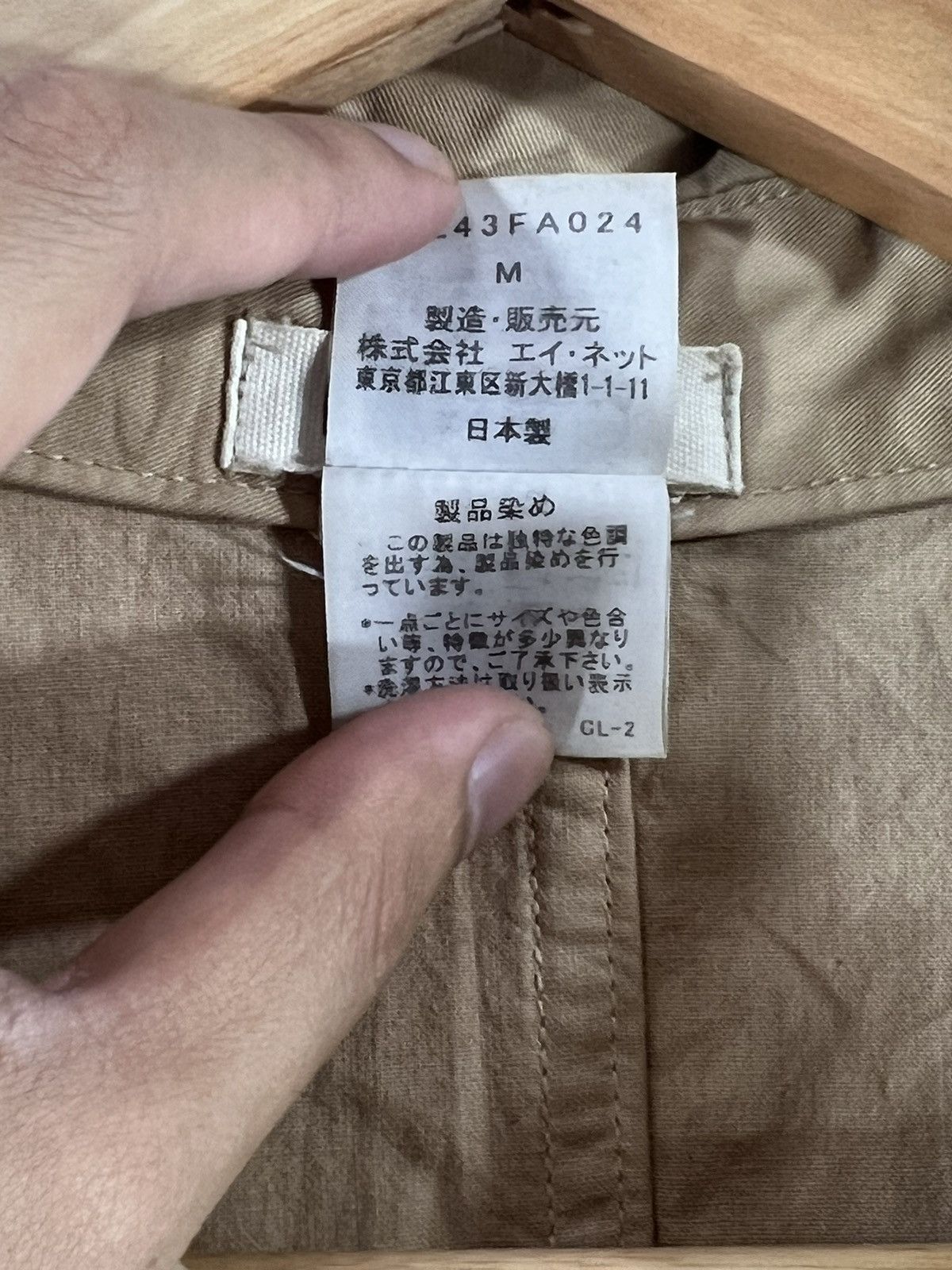 Issey Miyake × Japanese Brand × Vintage Vintage Plantation Issey Miyake Long Jacket Size US M / EU 48-50 / 2 - 5 Thumbnail