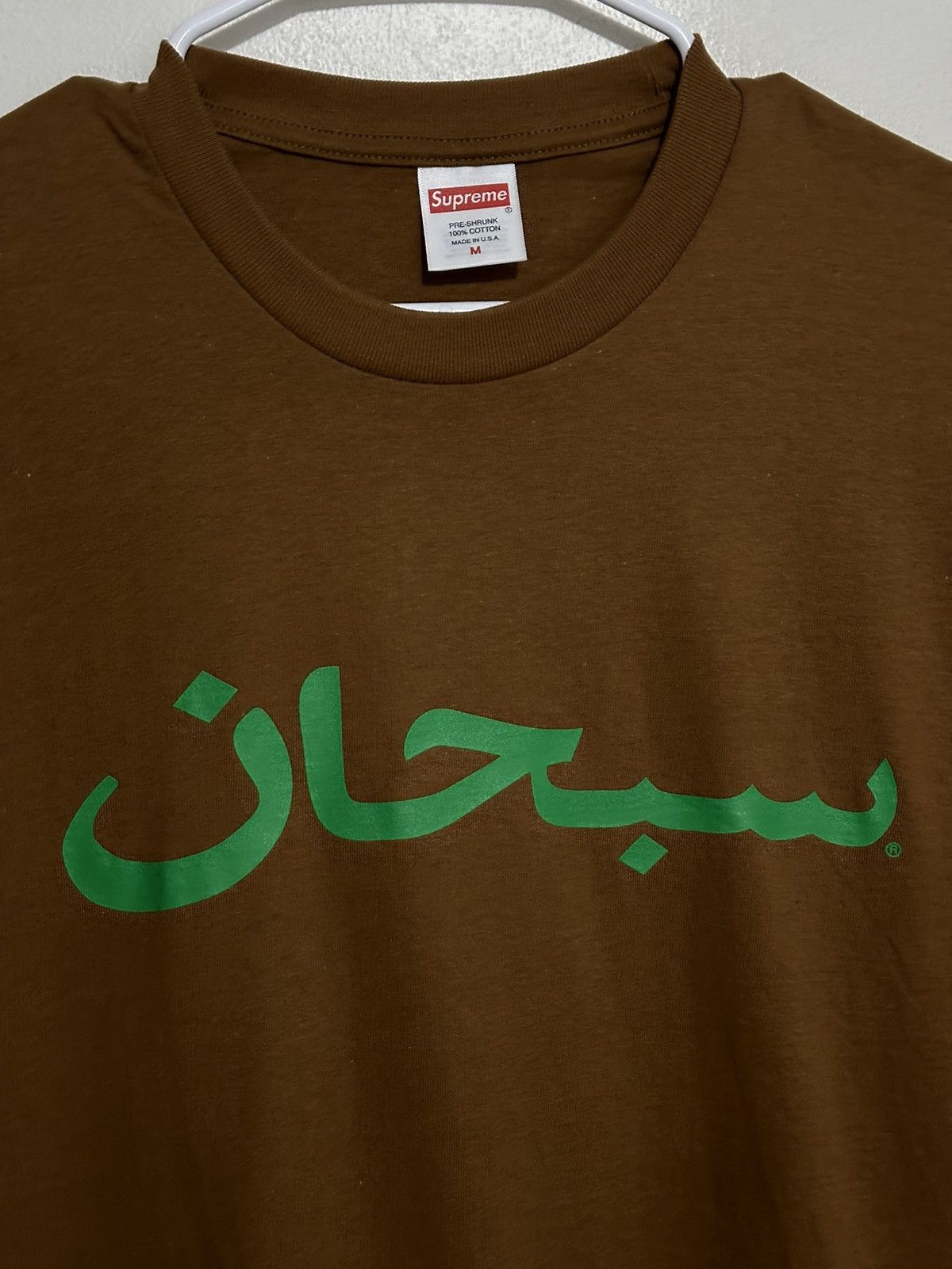 Supreme Supreme Arabic Logo Tee Size US M / EU 48-50 / 2 - 2 Thumbnail