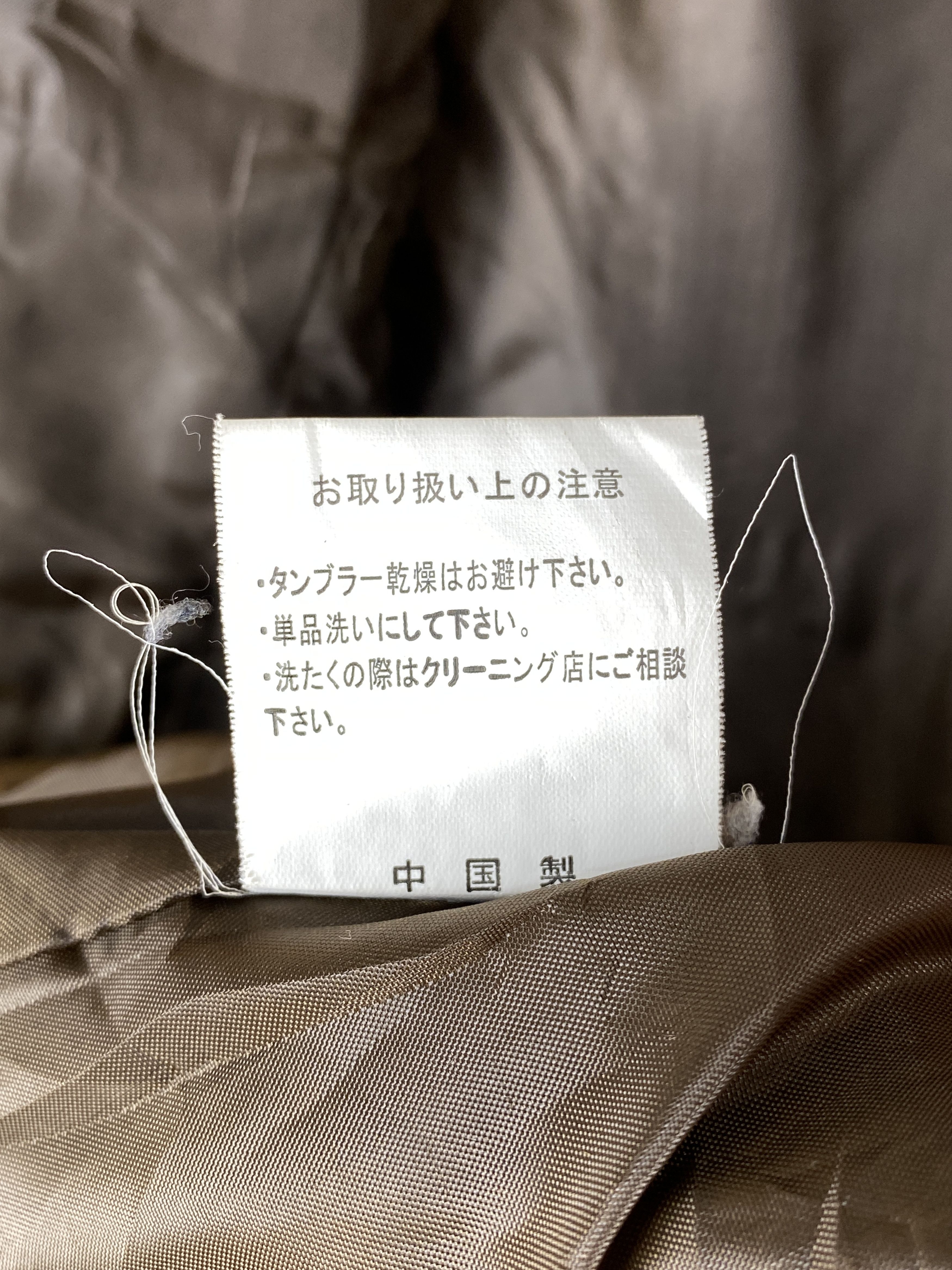 Japanese Brand Vintage The Emporium Button Jacket J1816 Size XS / US 0-2 / IT 36-38 - 10 Thumbnail