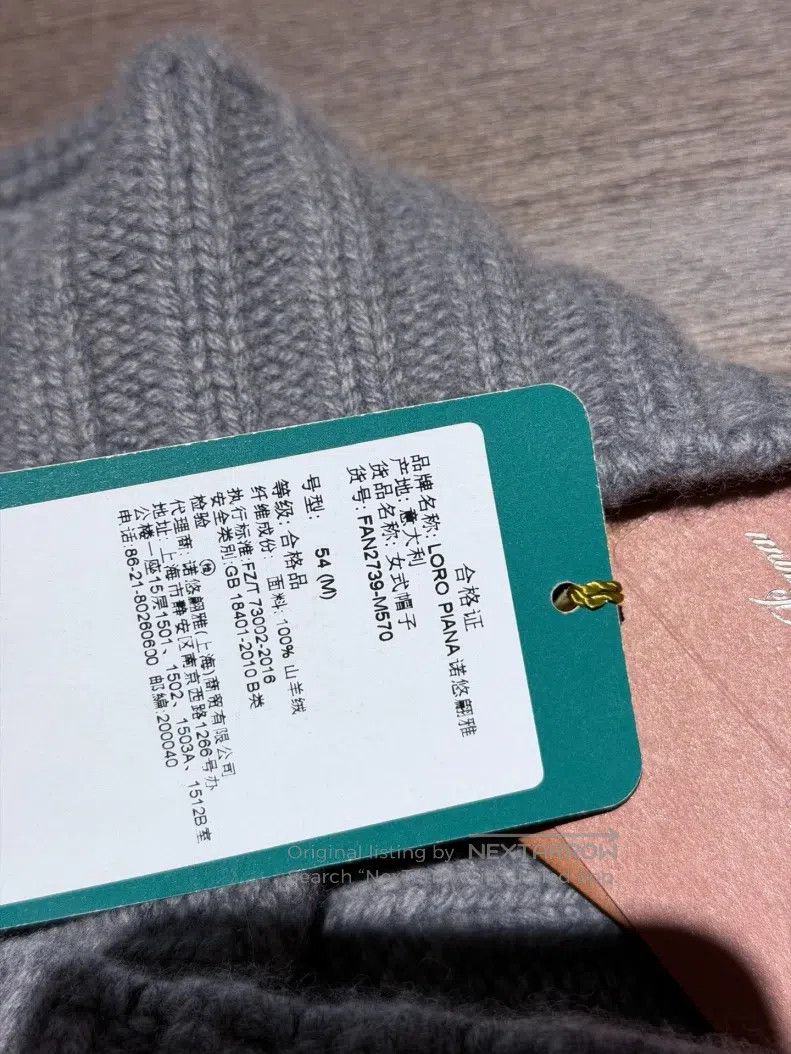 Loro Piana Loro Piana size 54 Cashmere Knit Beanie Size ONE SIZE - 9 Thumbnail