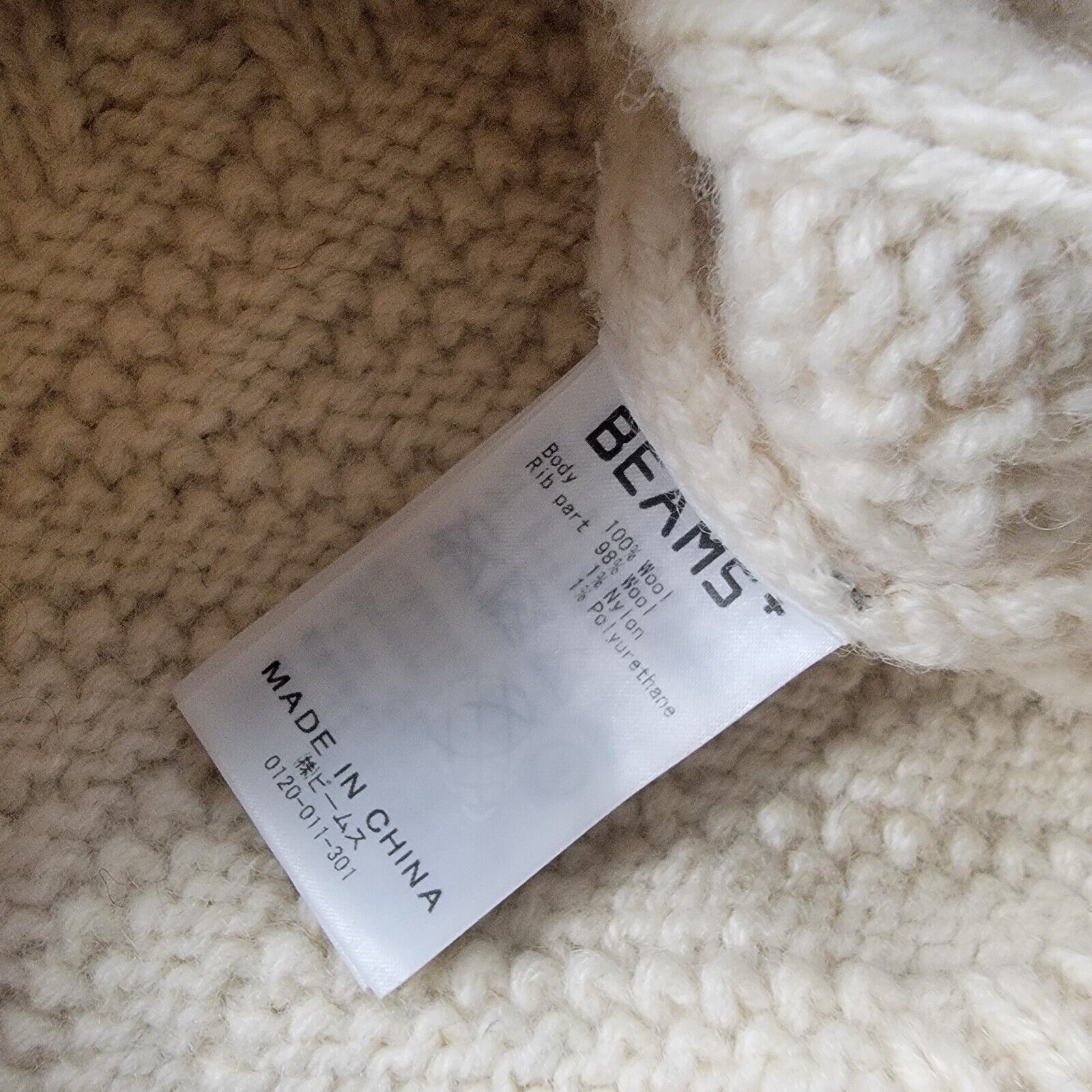 Beams Plus Beams Plus Alan Patchwork Wool Cardigan Aran Knit NWT Size US S / EU 44-46 / 1 - 9 Thumbnail