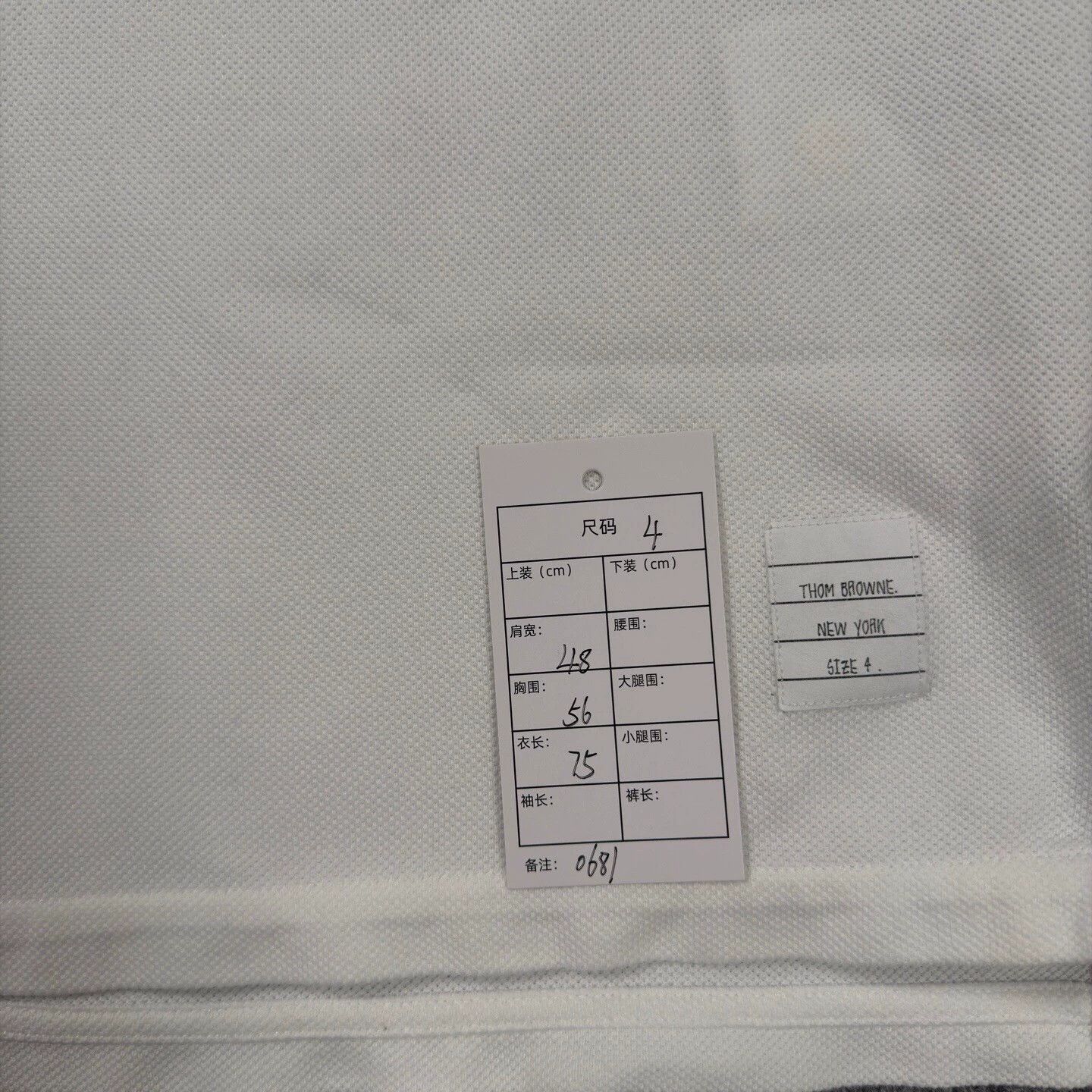 Thom Browne TB color stripe white short-sleeve size4 like new Size US XL / EU 56 / 4 - 5 Thumbnail