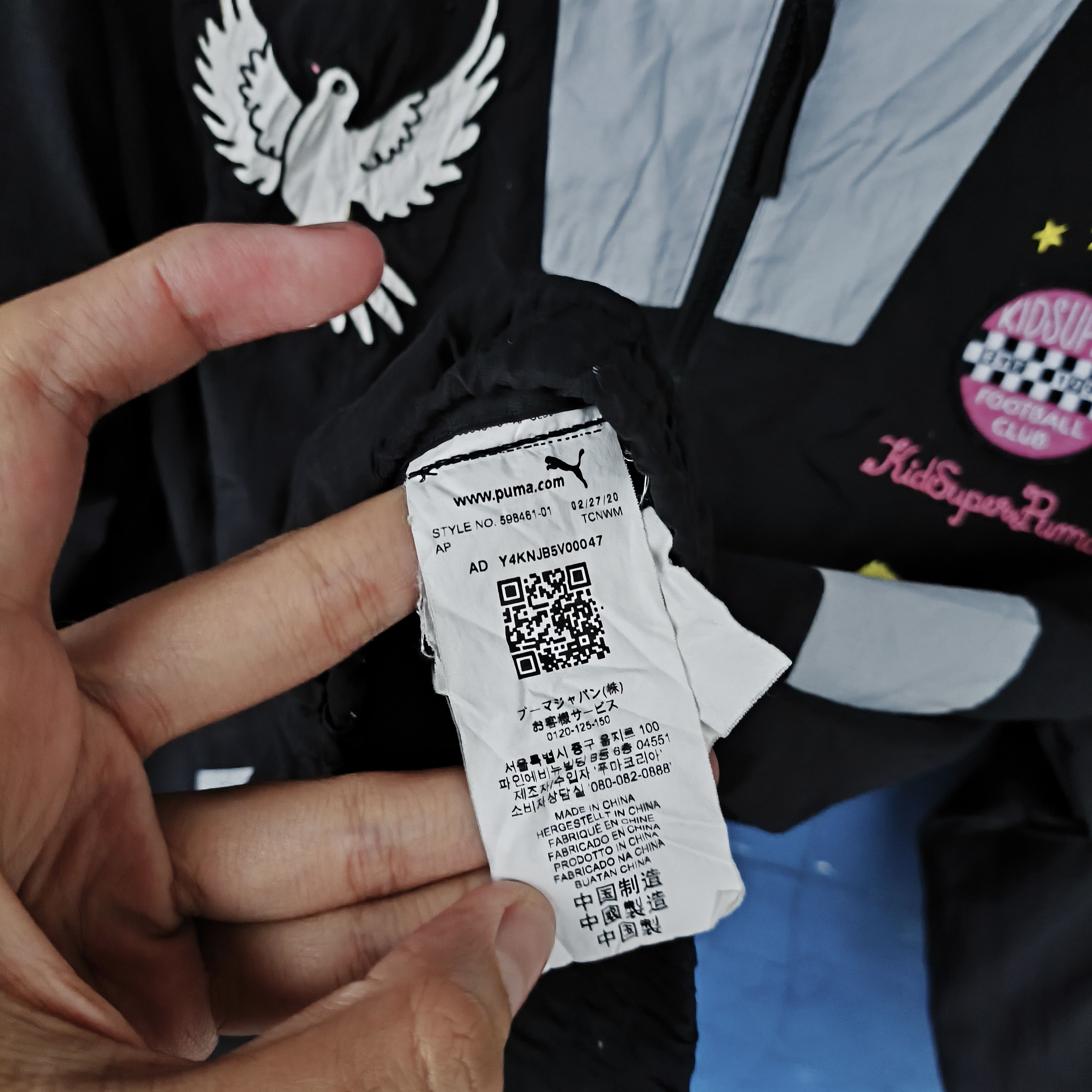 KidSuper × Puma Puma kidsuper studios jacket (maybe fit s) Size US XS / EU 42 / 0 - 4 Thumbnail