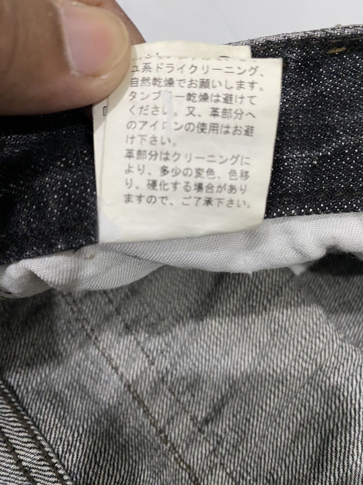 If Six Was Nine × Japanese Brand × PPFM PPFM LOWRISE DISTRESS DESIGN JEANS Size US 31 - 14 Thumbnail