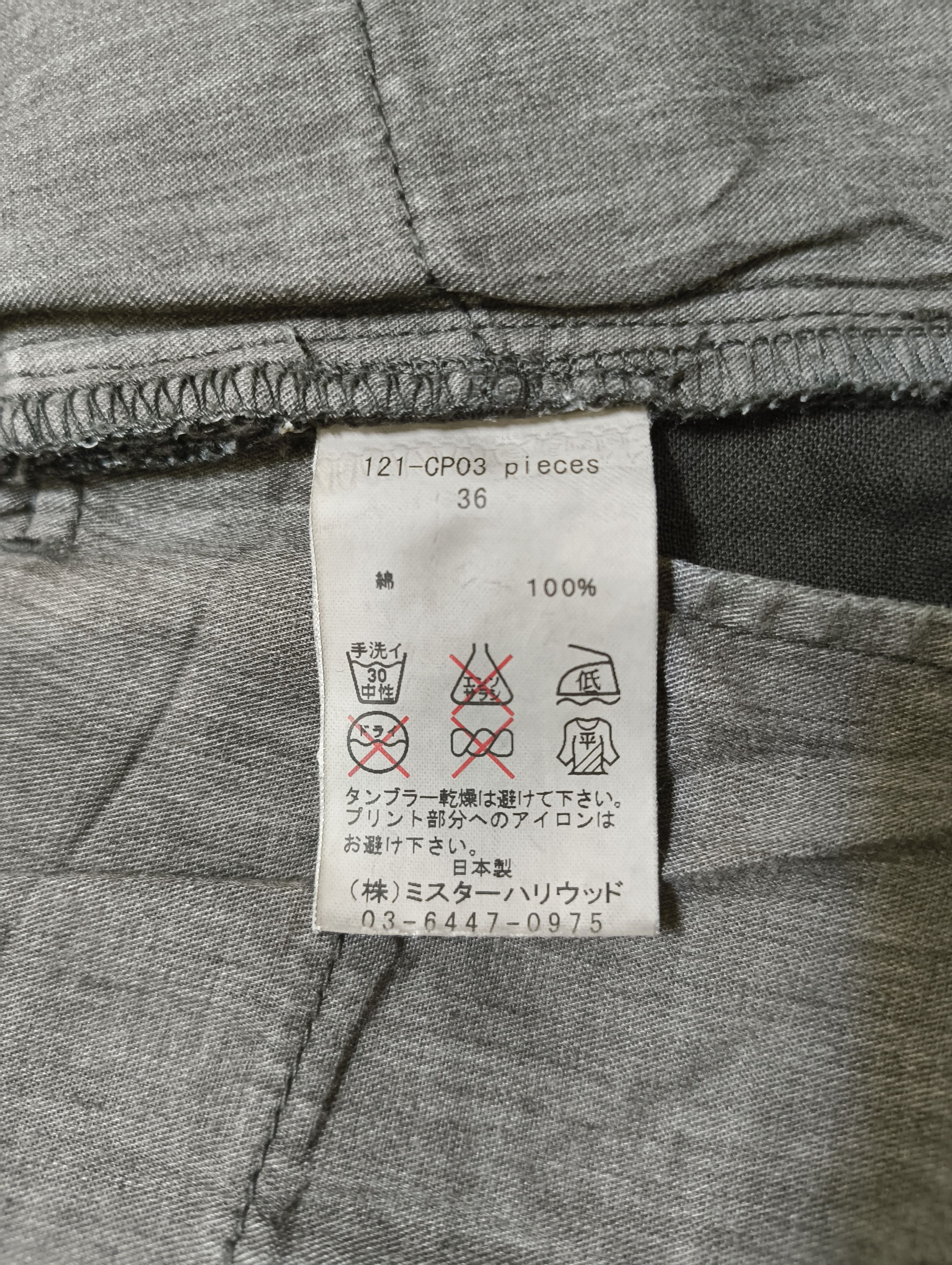 Japanese Brand × N.Hoolywood N. HOOLYWOOD JEANS JAPAN DESIGNER DENIM Size US 31 - 9 Thumbnail