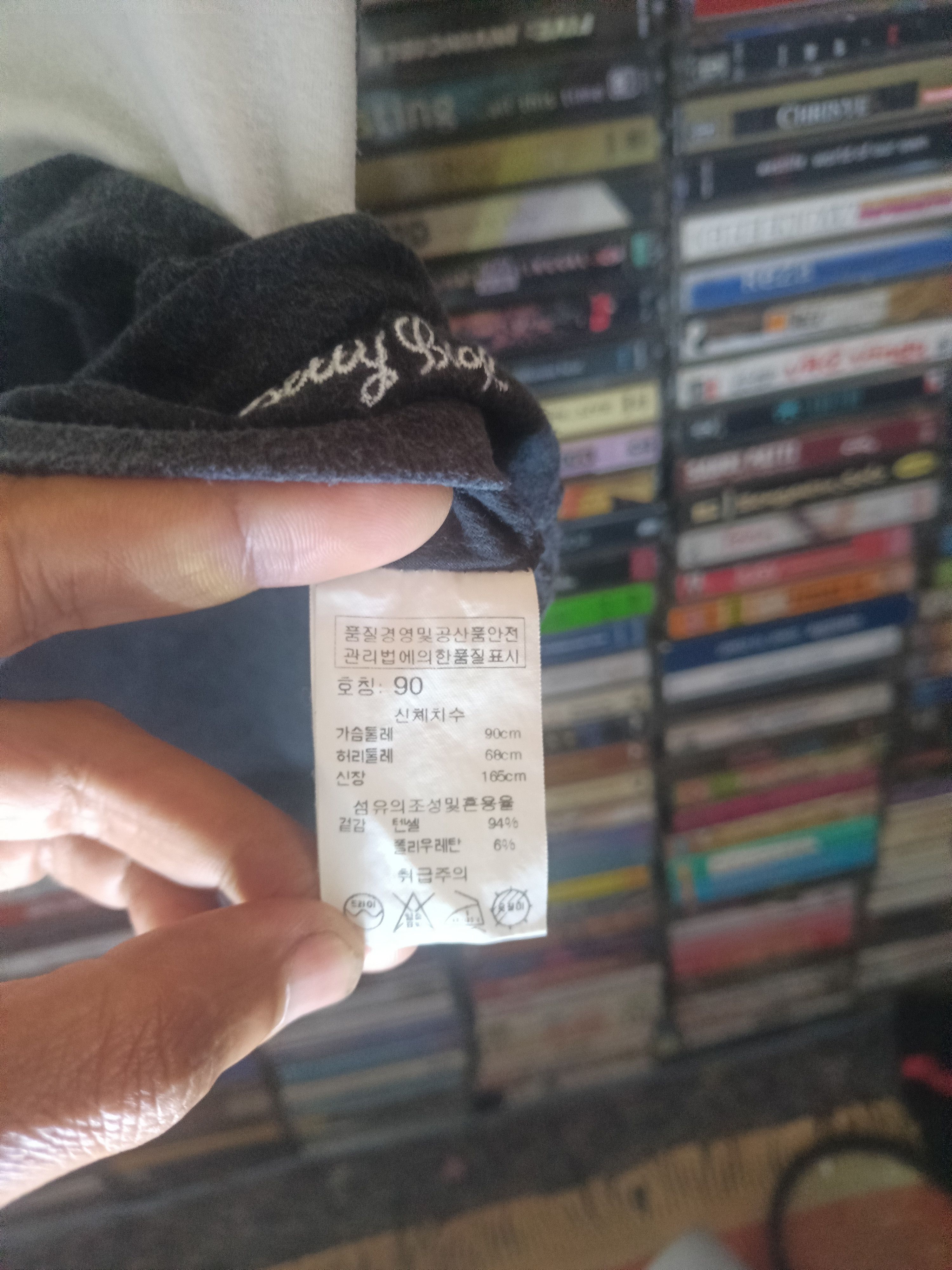 Vintage Vintage Y2K 07 Betty Boop Colblock Baby Tee | OS Black White Size ONE SIZE - 4 Thumbnail
