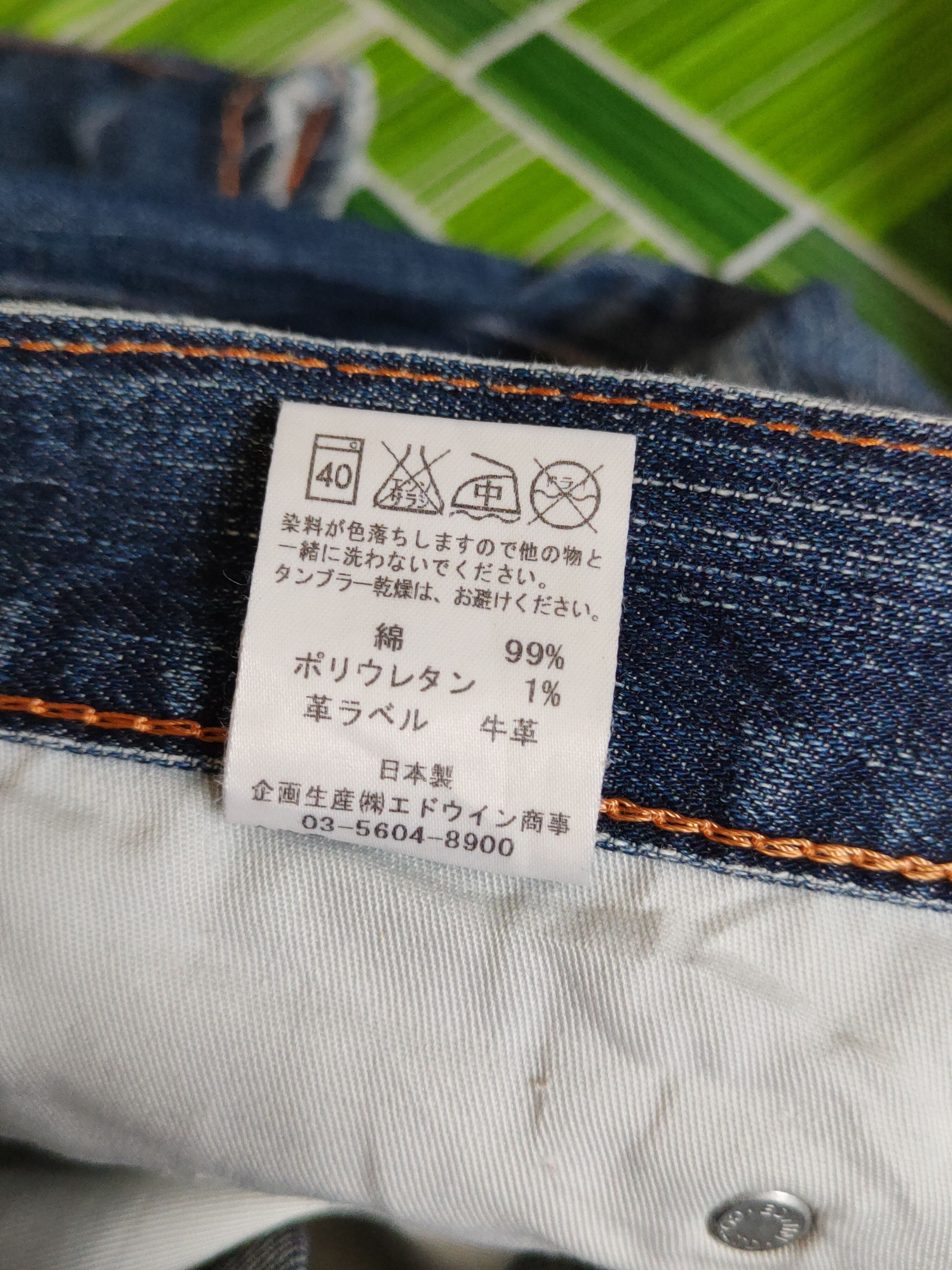 Edwin Edwin Dark Blue Distressed Ripped Jeans #S2198 Size US 31 - 15 Thumbnail