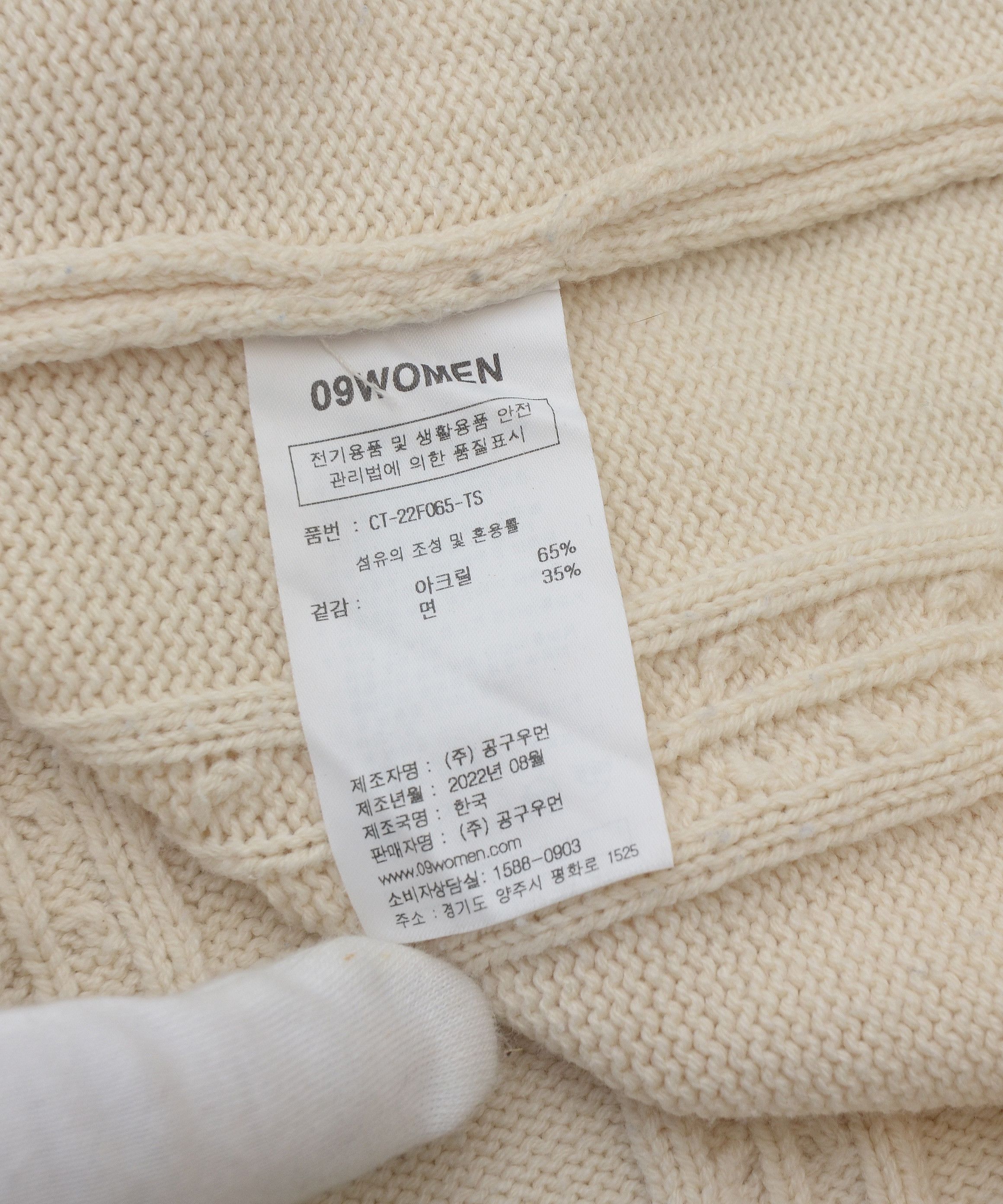 Designer × Japanese Brand Made in Korea 09women Open Knit Knitted T-Shirt Bluose Size L / US 10 / IT 46 - 5 Thumbnail