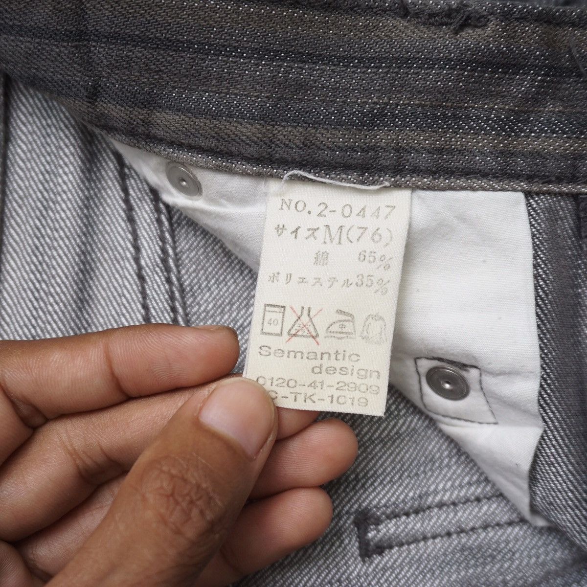 semanticdesign Semantic Design Jeans Size US 28 / EU 44 - 7 Thumbnail