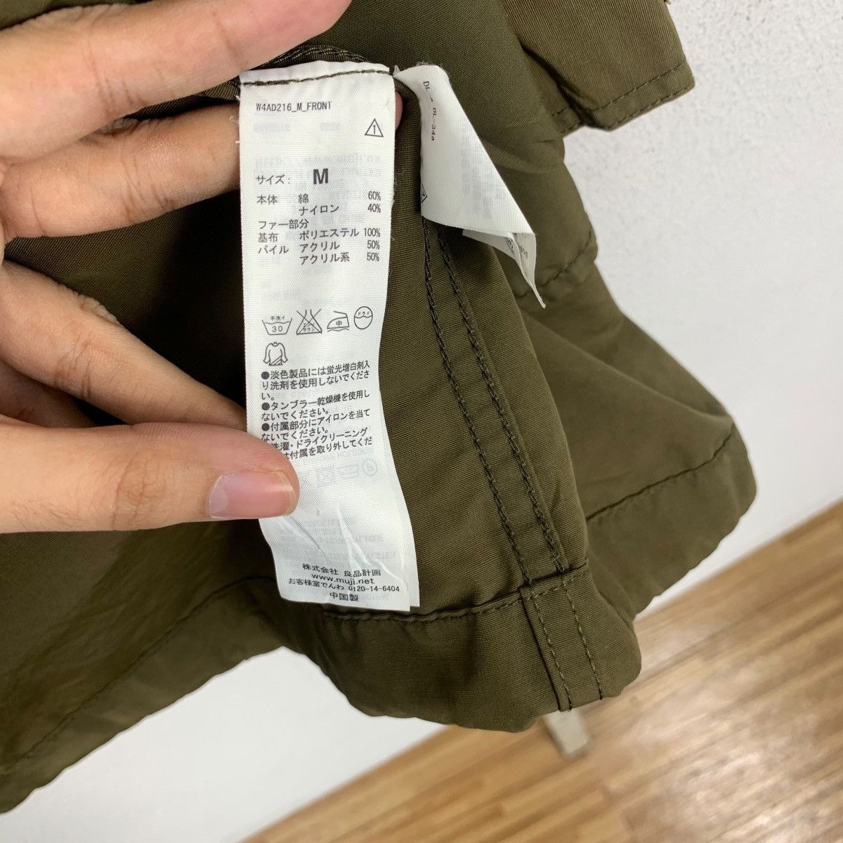 Muji MUJI LABO JAPAN Natural Sun Faded Design Parka Jacket Trench Size M / US 6-8 / IT 42-44 - 9 Thumbnail