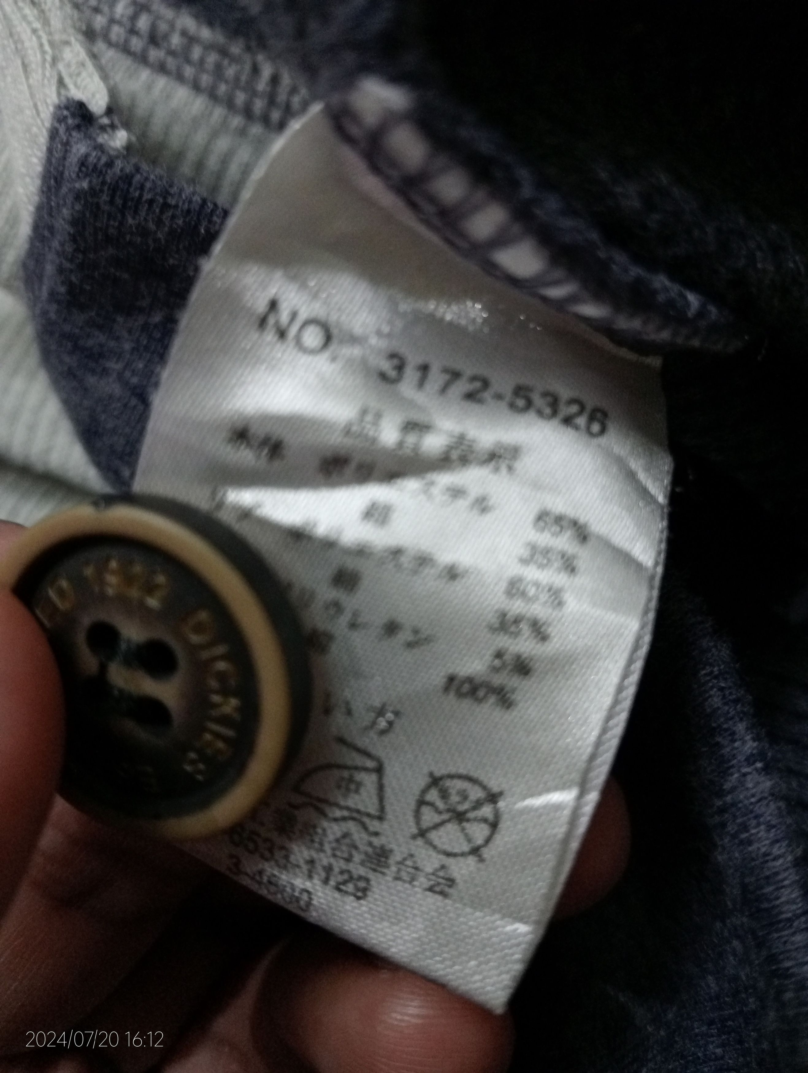 Dickies Dickies Men Cardigan Size US L / EU 52-54 / 3 - 9 Thumbnail