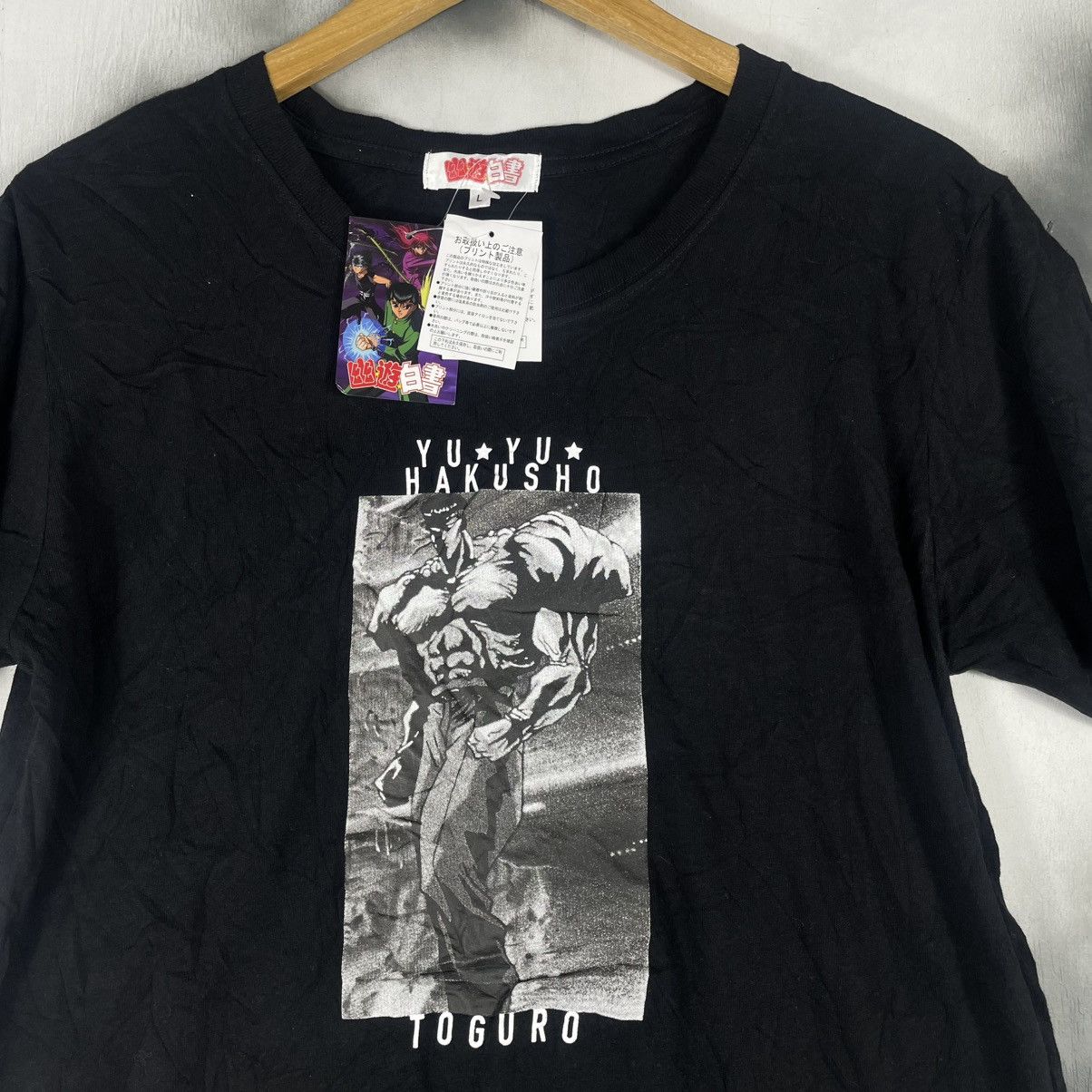 Anime Vintage Yu Yu Hakusho Toguro Deadstock Rare Size US L / EU 52-54 / 3 - 2 Thumbnail