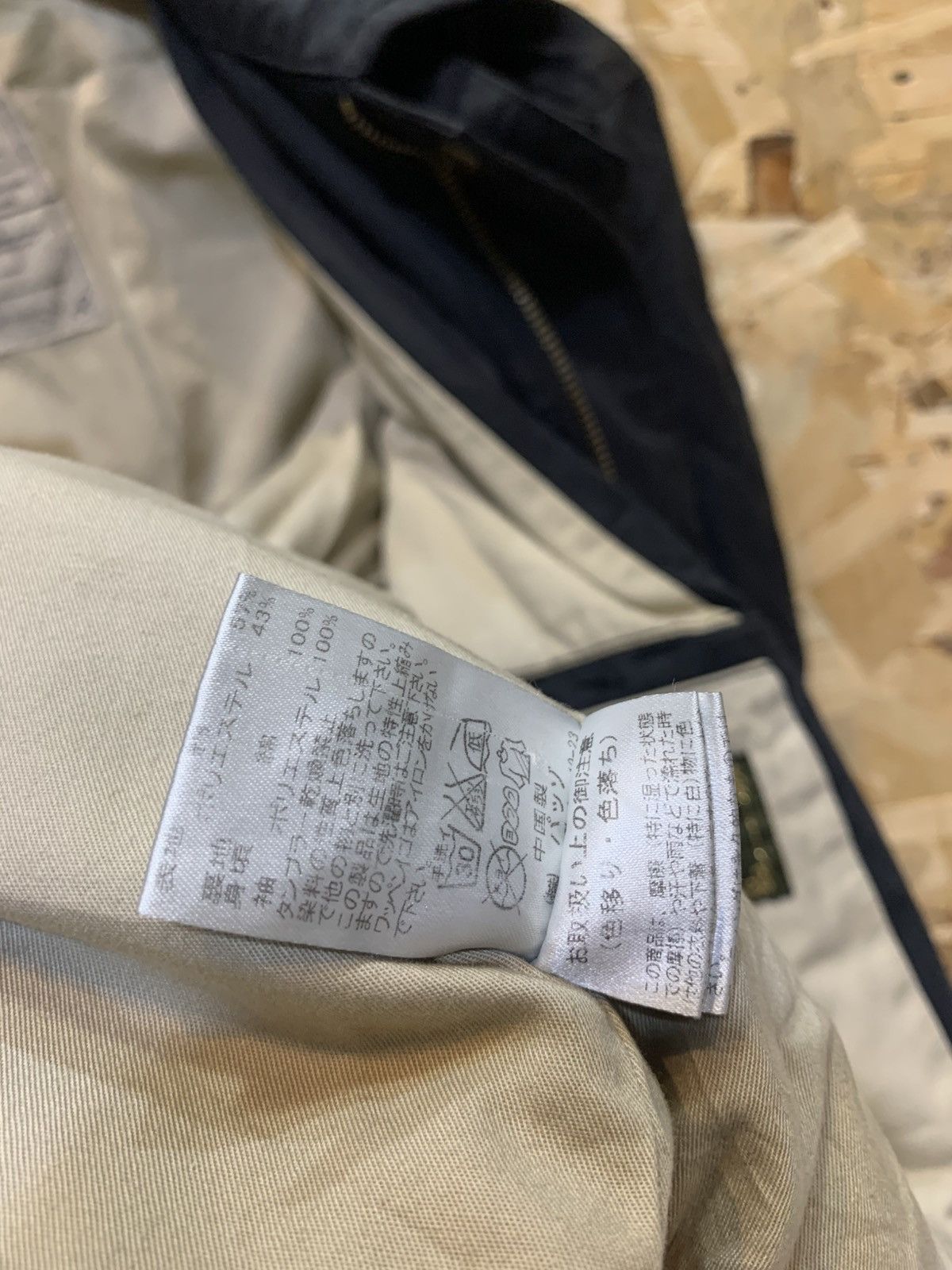 If Six Was Nine × Japanese Brand × Le Grande Bleu (L.G.B.) 291295 homme reconstructed military jacket Size US M / EU 48-50 / 2 - 11 Thumbnail