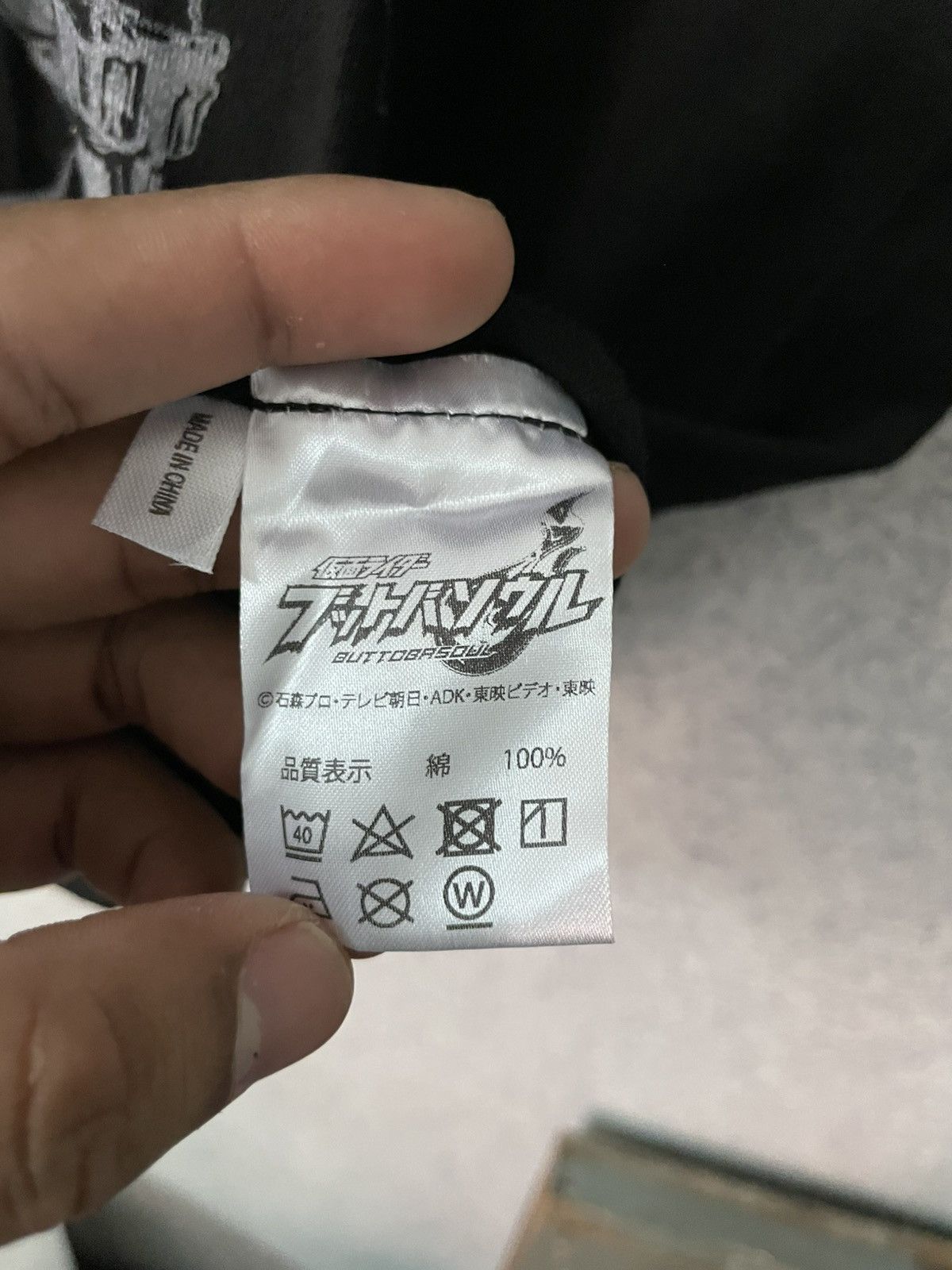 Japanese Brand Bandai kamen raiders Size US S / EU 44-46 / 1 - 9 Thumbnail