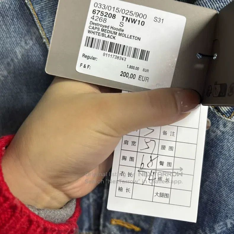 Balenciaga Balenciaga jacket Size US S / EU 44-46 / 1 - 4 Thumbnail