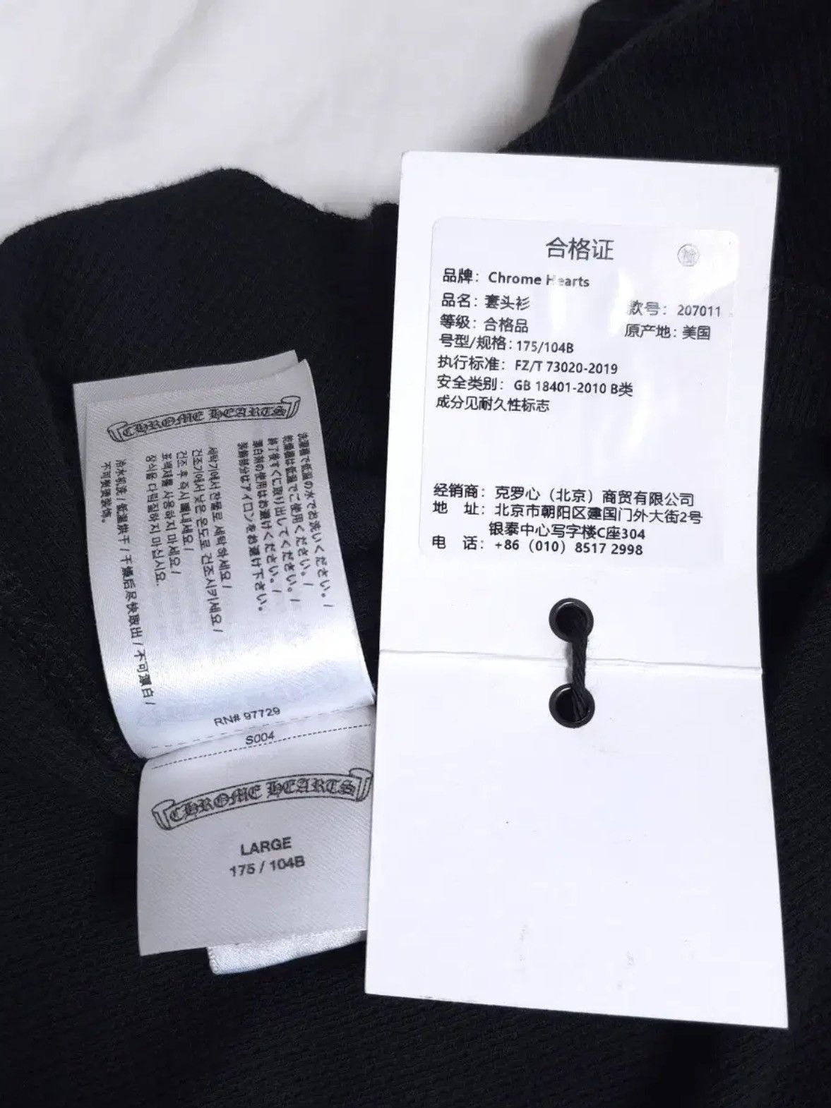Chrome Hearts Horseshoe Waffle Thermal Floral Longsleeve Size US L / EU 52-54 / 3 - 10 Thumbnail