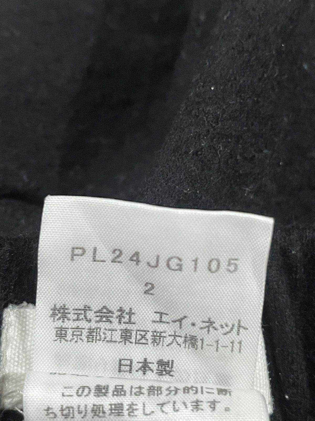 Issey Miyake Plantation Black skirt by Issey Miyake Size 26" / US 2 / IT 38 - 4 Thumbnail