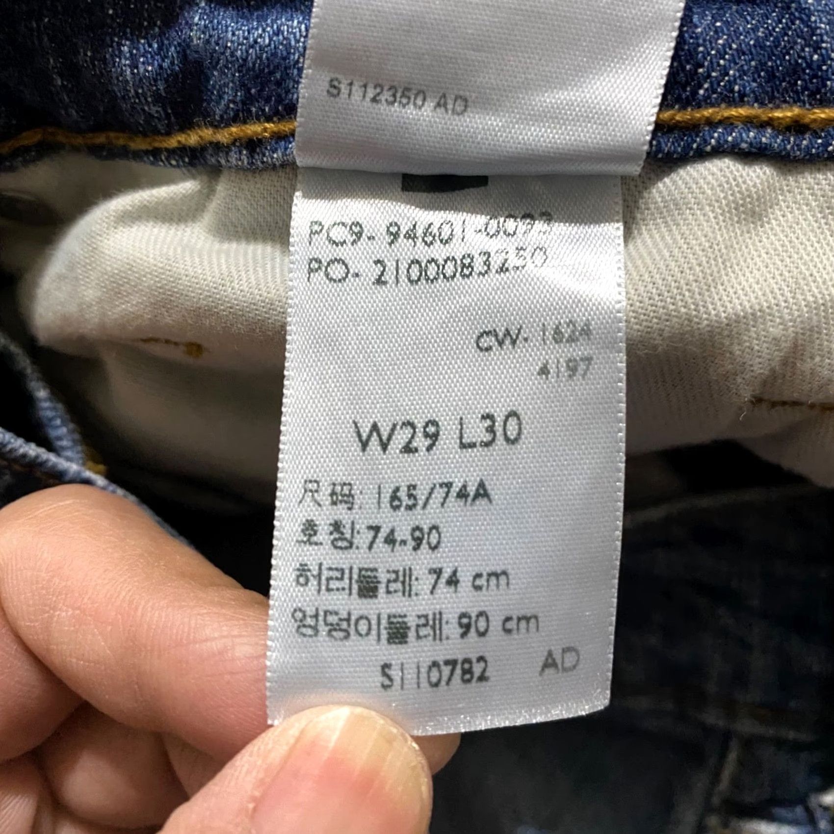 Levi's Levi's Signature Jeans Blue Denim Medium Wash Straight Mid Rise Mens 29x30 5-Pocket Size US 29 - 4 Thumbnail