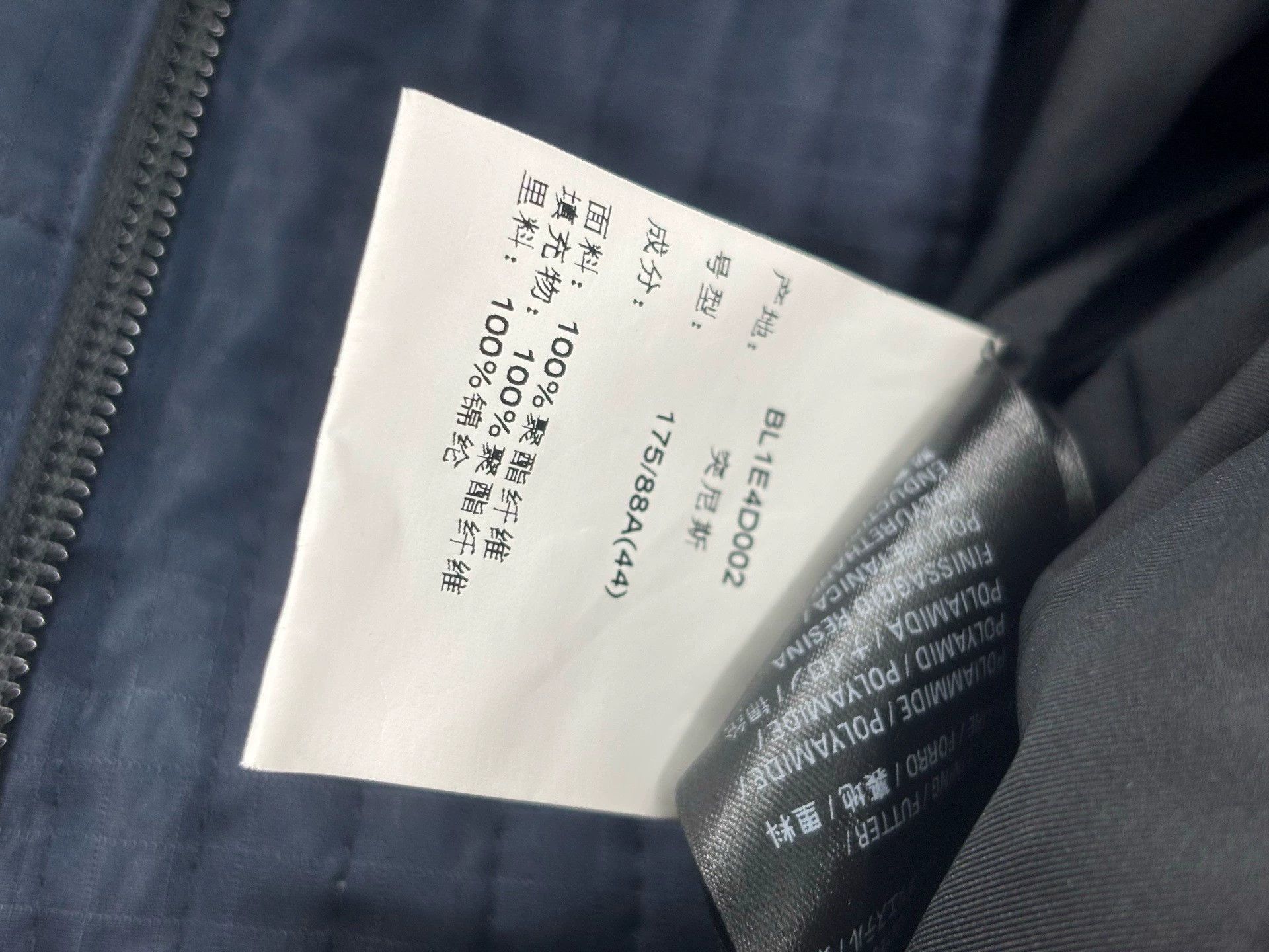 Balenciaga balenciaga men's cotton windbreaker coat Size US L / EU 52-54 / 3 - 7 Thumbnail