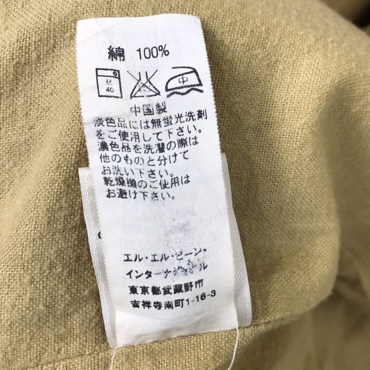 L.L. Bean Vintage L.L Bean Hunting And Camping Specialities Jacket Size US XL / EU 56 / 4 - 10 Thumbnail