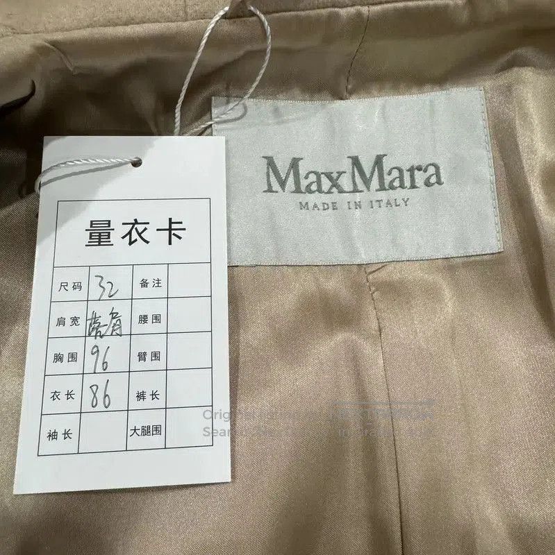 Max Mara MaxMara Women's Khaki Alpaca Wool Coat . Size XS / US 0-2 / IT 36-38 - 3 Thumbnail