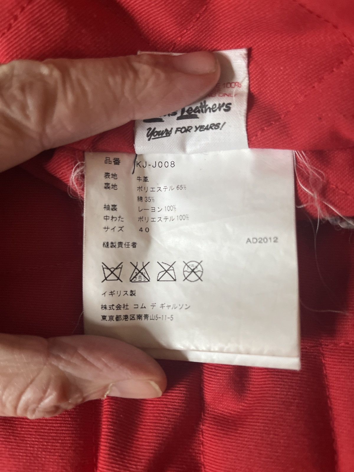 Comme des Garcons Comme des Garçons × Lewis Leathers Aviakit Jacket – Unique Size US XXS / EU 40 - 12 Thumbnail
