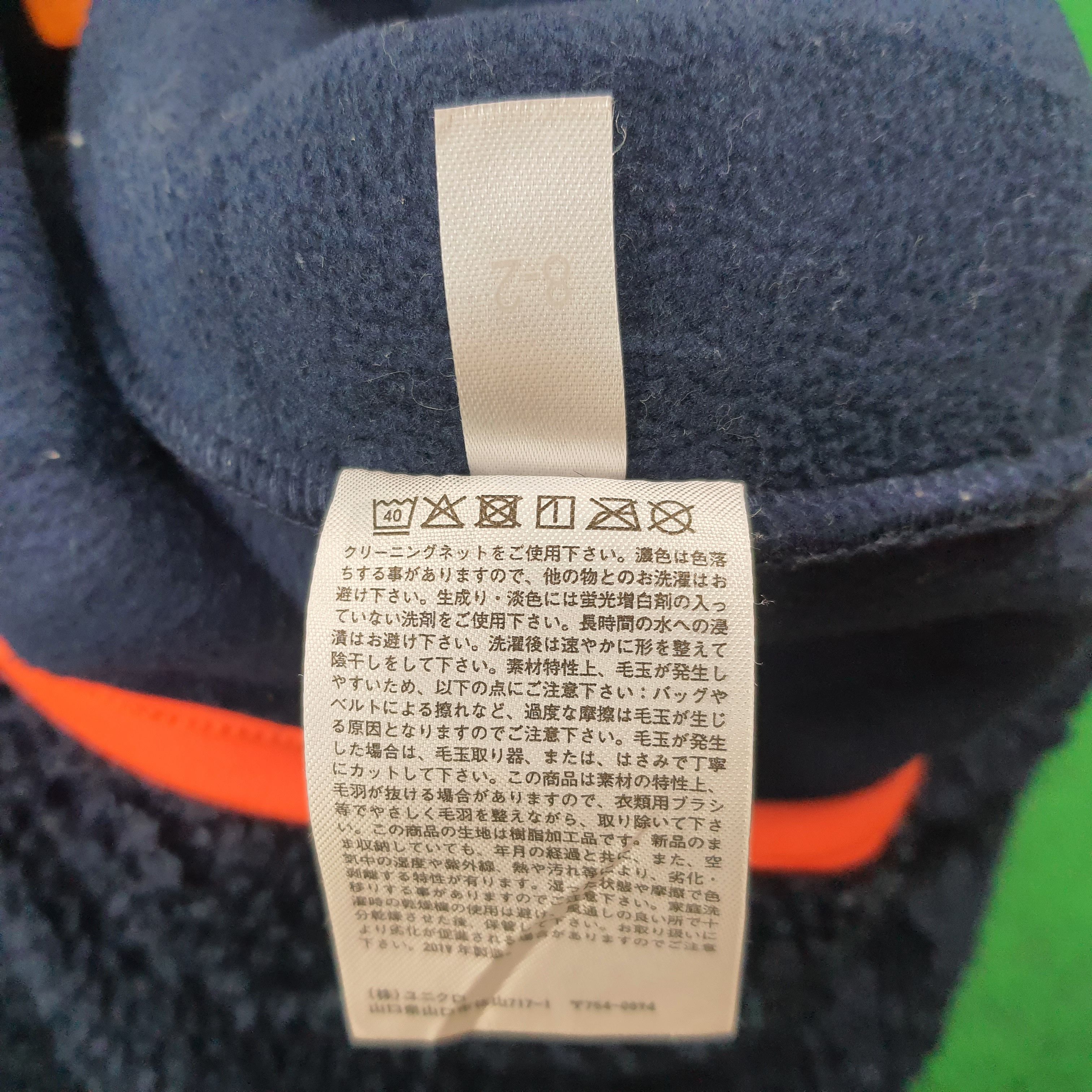 JW Anderson × Vintage Vintage JW Anderson Outdoor Fleece Jacket C215N26 Size US L / EU 52-54 / 3 - 6 Thumbnail
