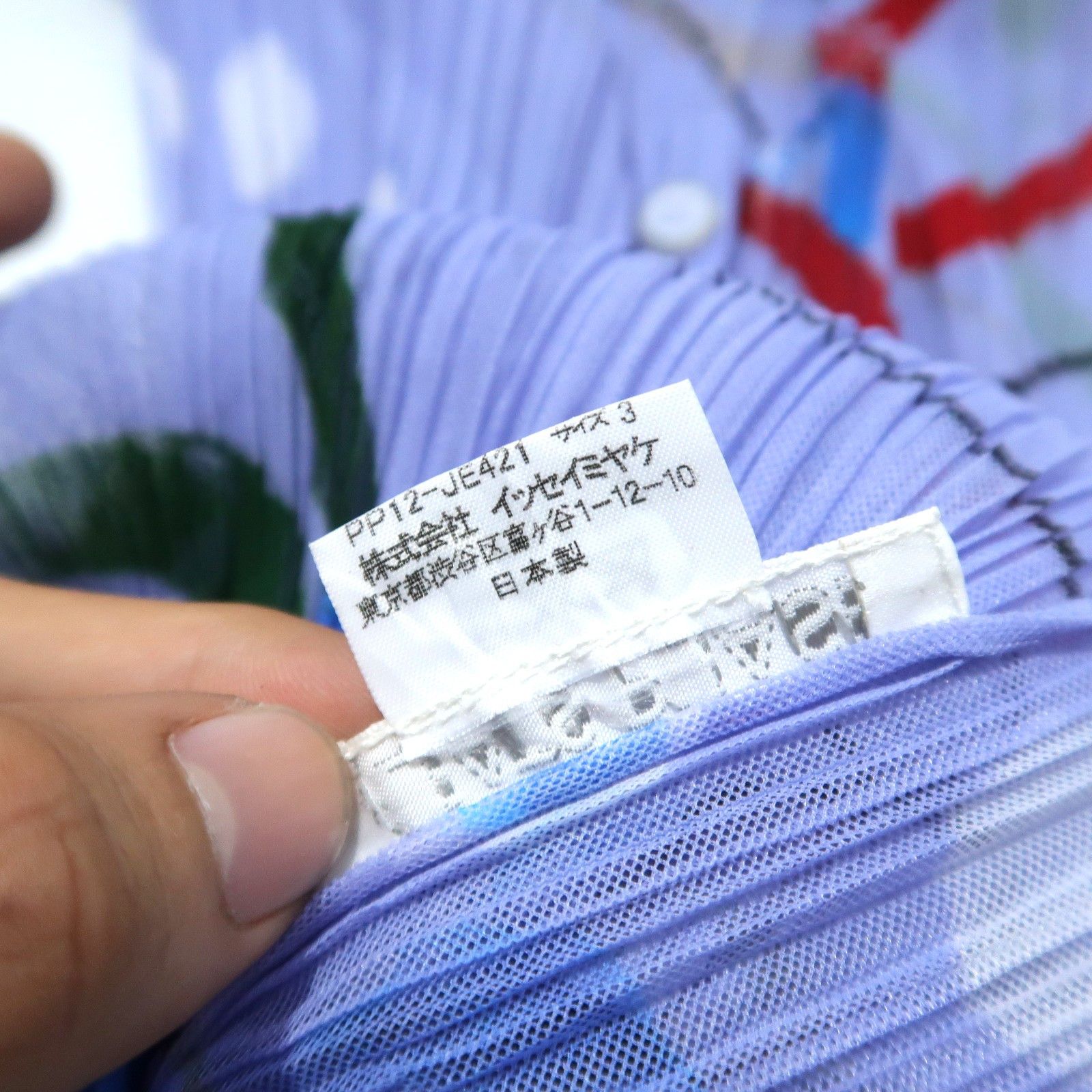 Pleats Please Issey Miyake Pleats Please Issey Miyake "Graffiti Geometry" Vest Size US M / EU 48-50 / 2 - 10 Thumbnail