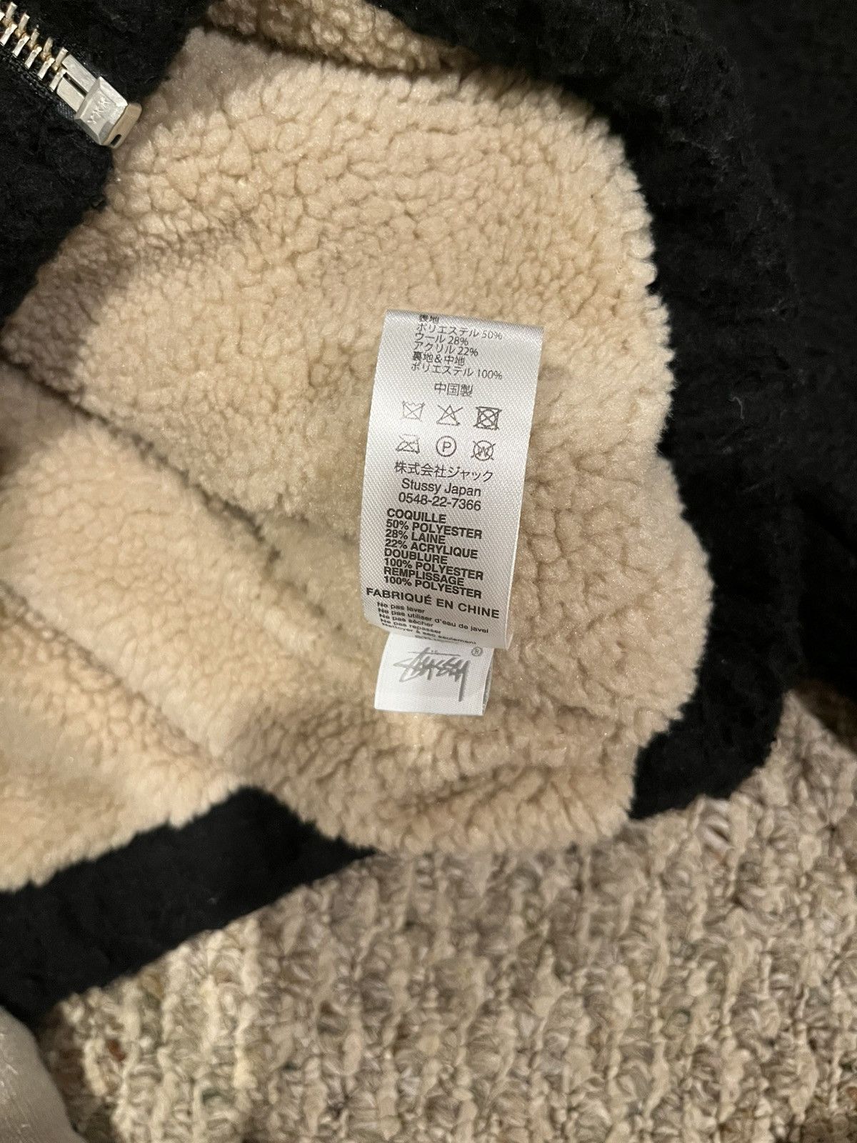 Stussy Stussy Mapel wool work jacket Size US S / EU 44-46 / 1 - 5 Thumbnail