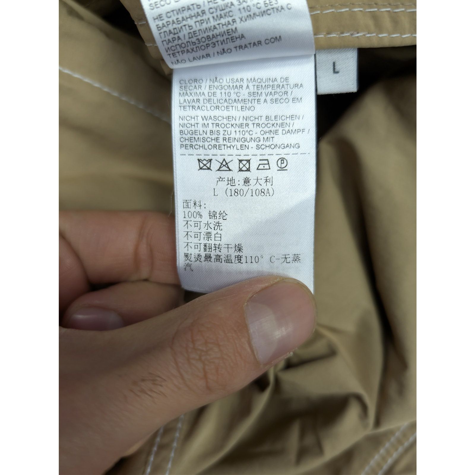 Bottega Veneta o1rshd1 Tech Nylon Blouson Hoodie Jacket in Seasame Size US L / EU 52-54 / 3 - 20 Thumbnail