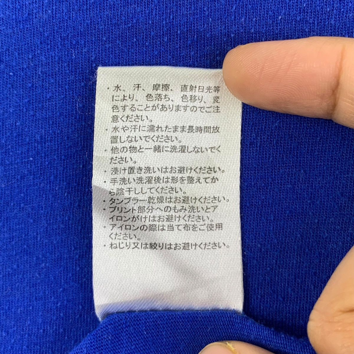 Vintage YOKOHAMA DENA BAYSTARS Yasuaki Yamasaki Series Tee Shirt Size US M / EU 48-50 / 2 - 7 Thumbnail