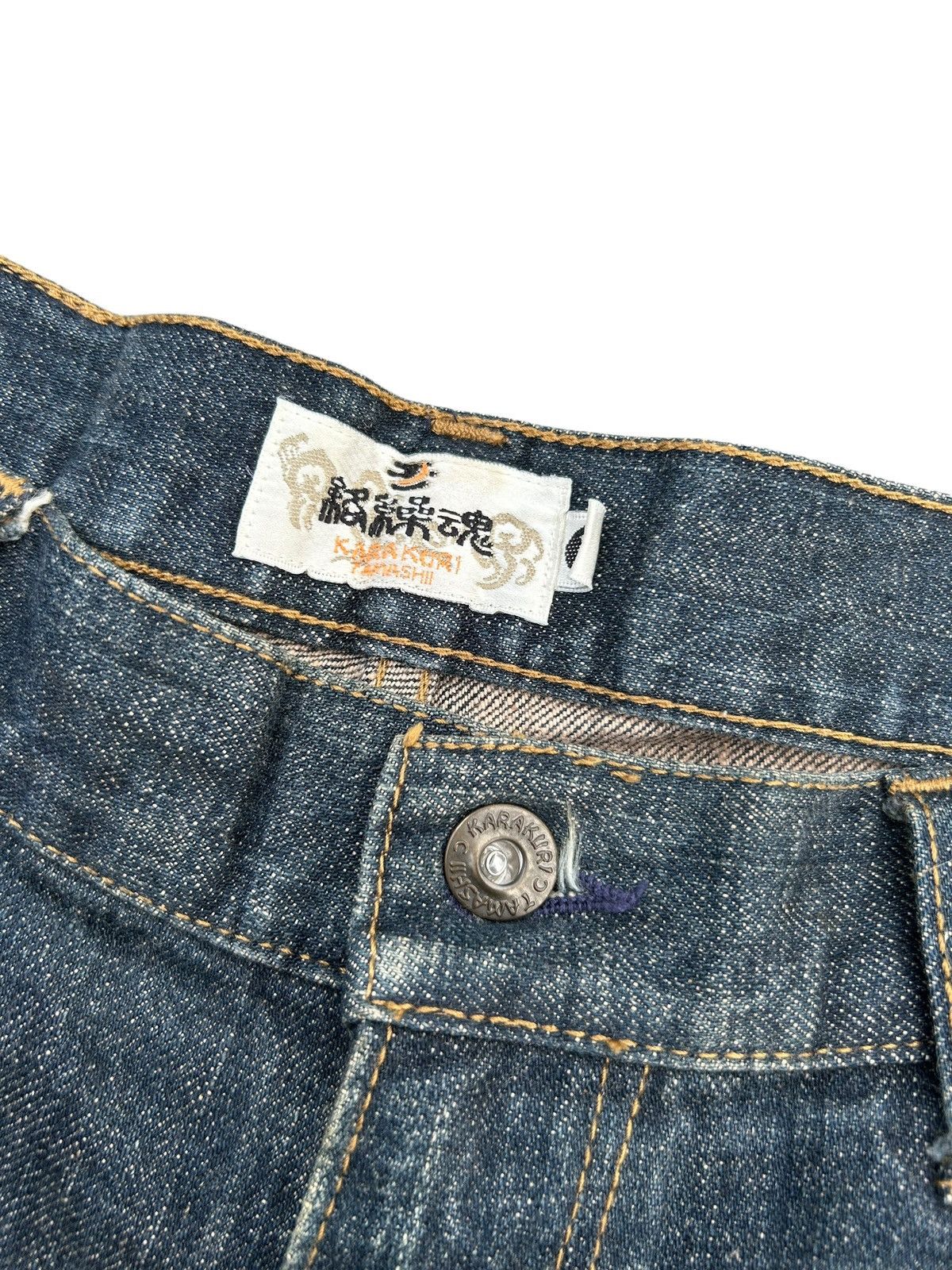Kapital Karakuri Tamashii embroidery Rusty Japanese Denim Jeans Size US 34 / EU 50 - 8 Thumbnail
