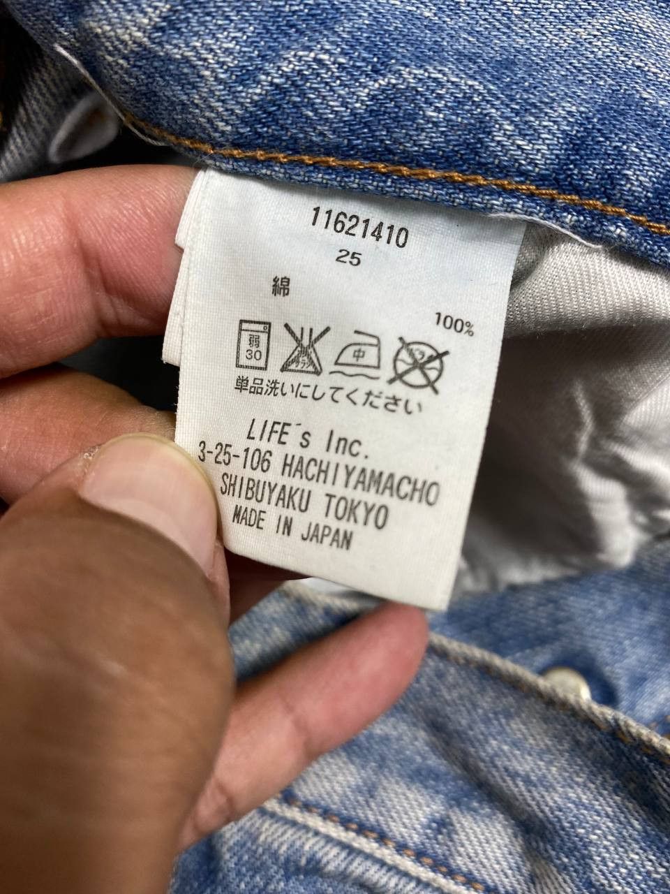 Japanese Brand todayfull japanese brand button fly selvedge denim Size US 30 / EU 46 - 13 Thumbnail