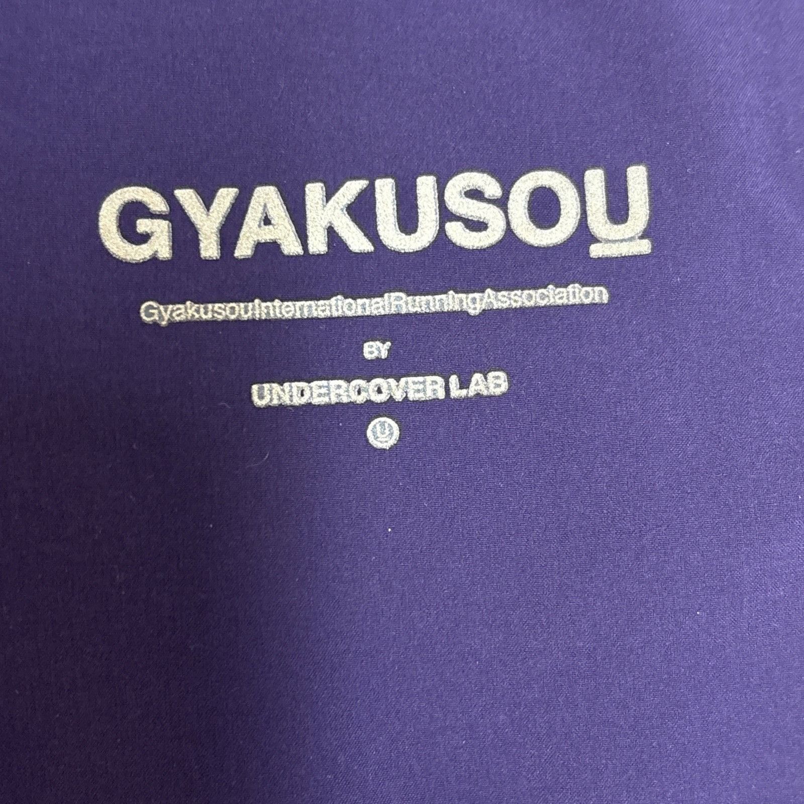Nike × Undercover Nike x Undercover Lab Gyakusou Pants Womens XS Purple 910877 Size 25" / US 0 / IT 36 - 2 Thumbnail